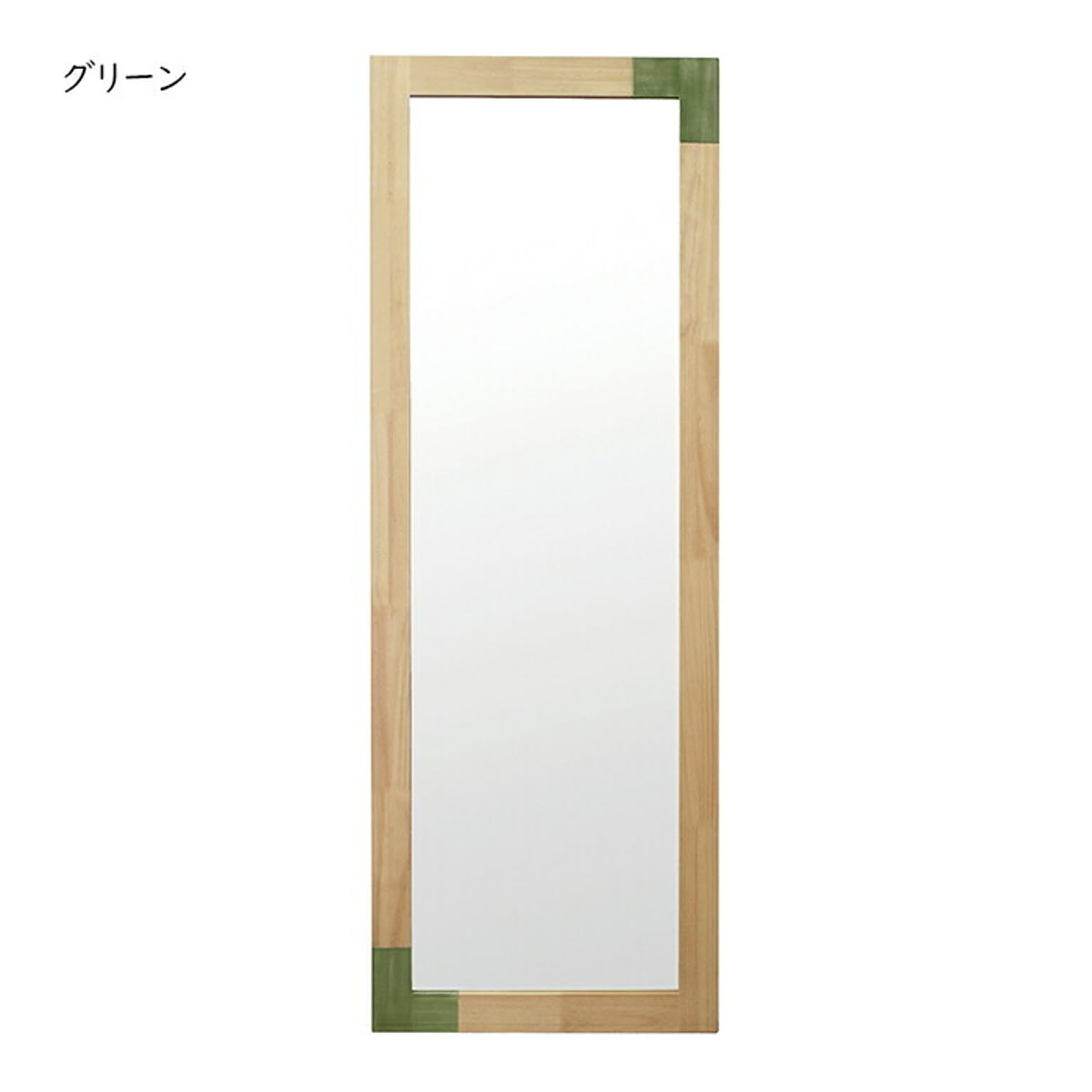 ウォールミラー・壁掛け鏡