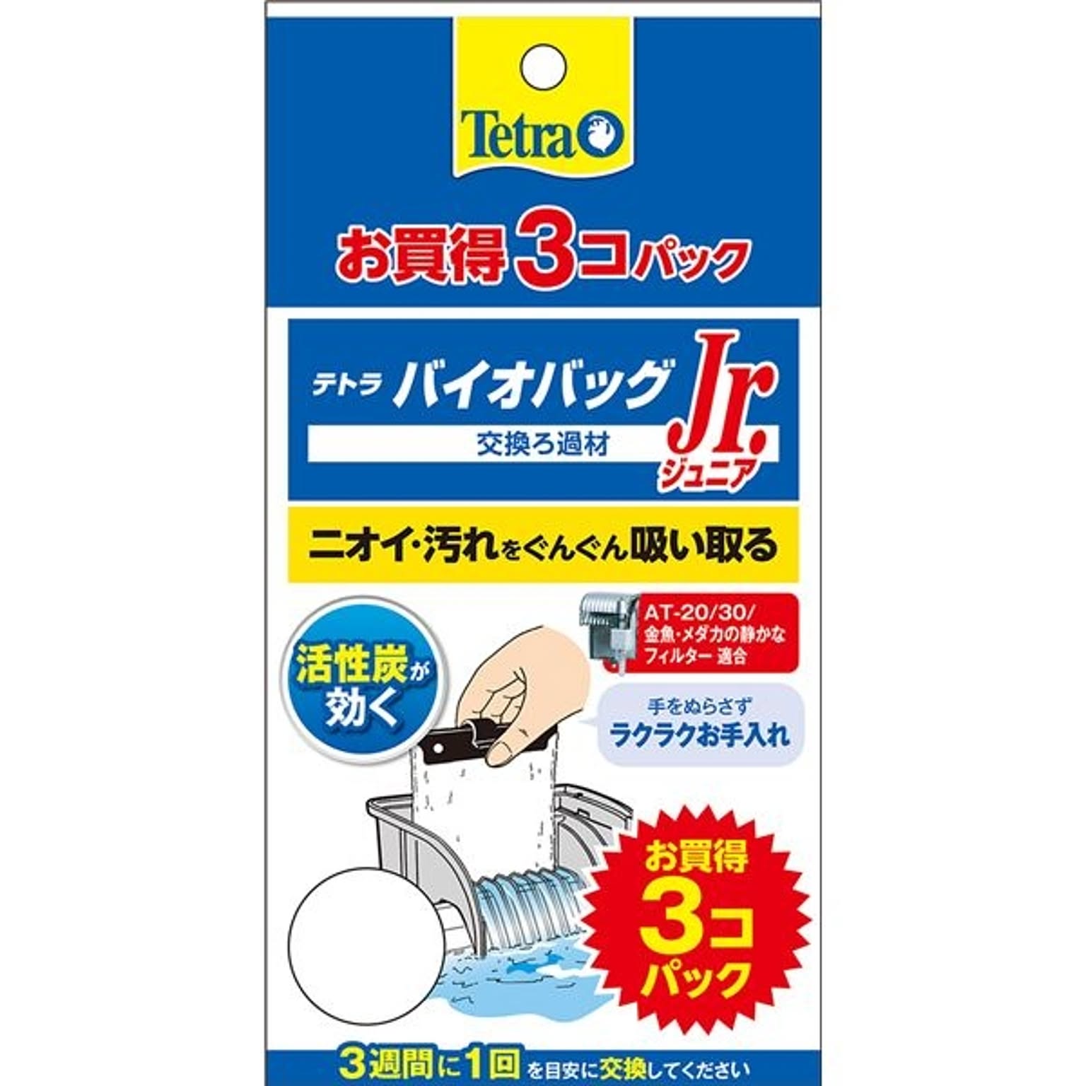 その他の動物のインテリア・その他の動物の家具
