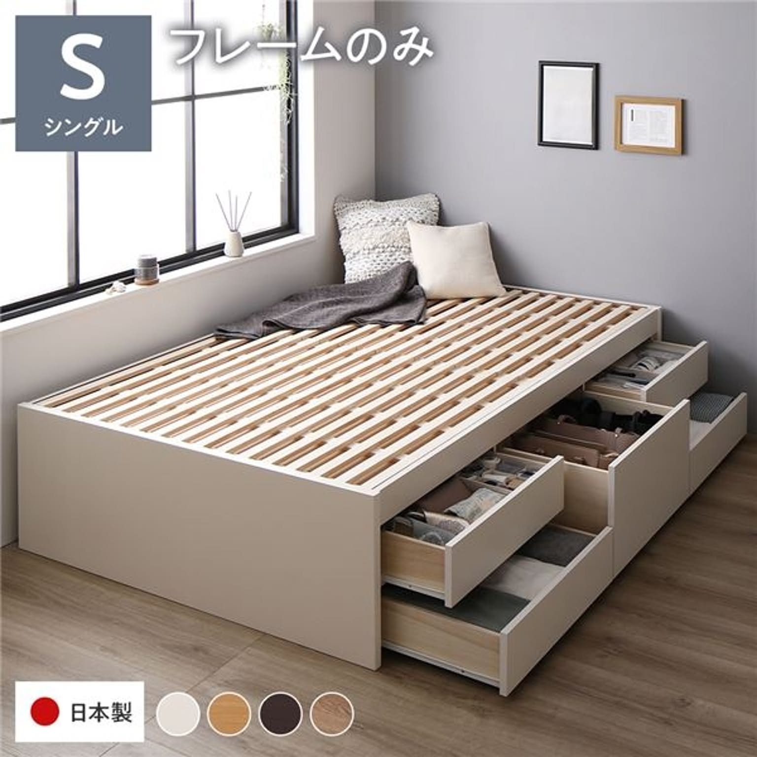 すのこベッド