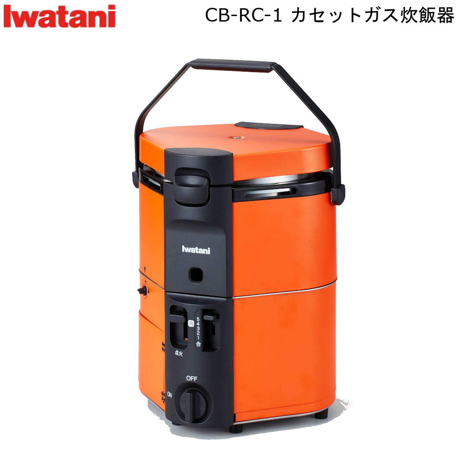 Iwatani イワタニ CB-RC-1 HAN-go カセットガス 炊飯器 おまけつき
