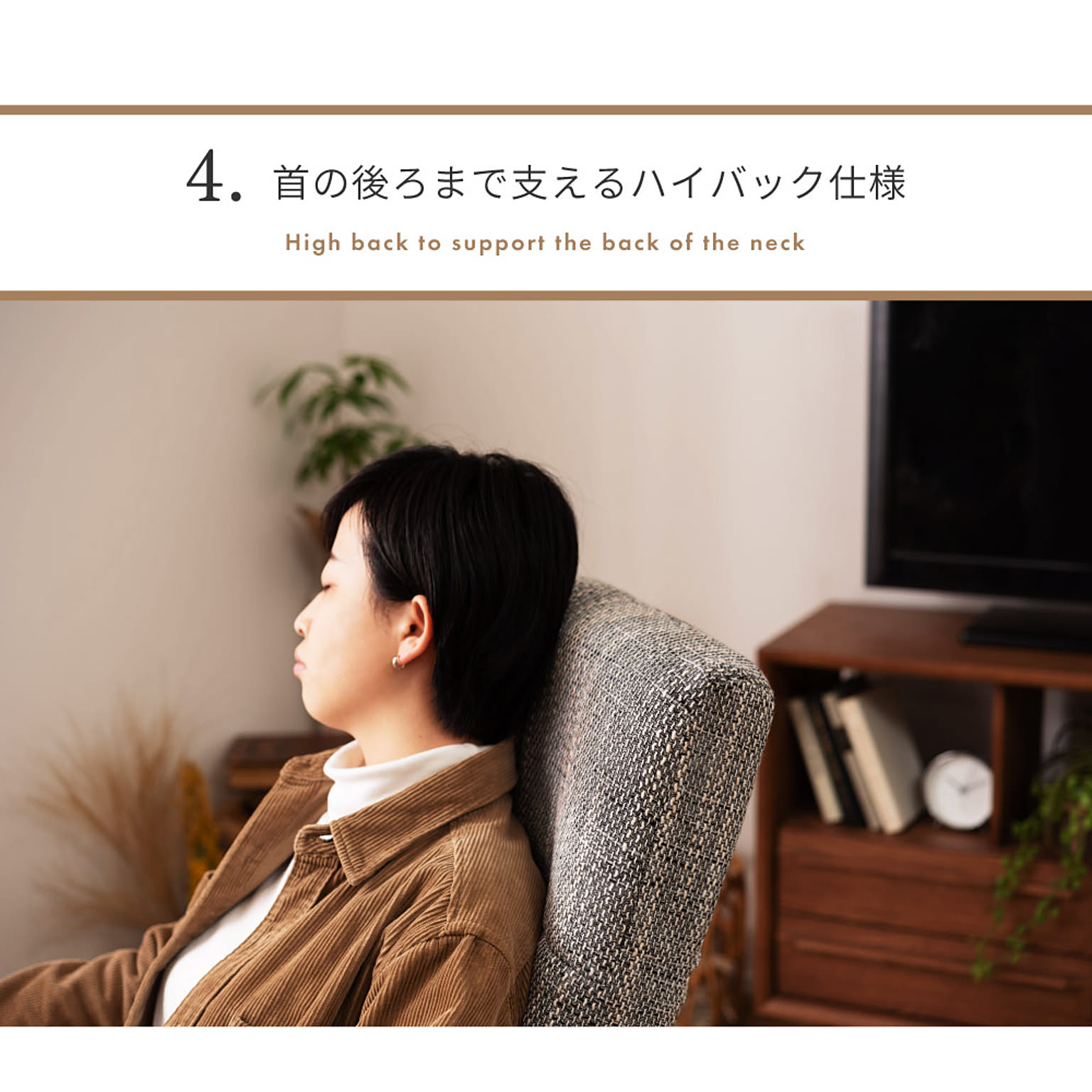 ダイニングチェア