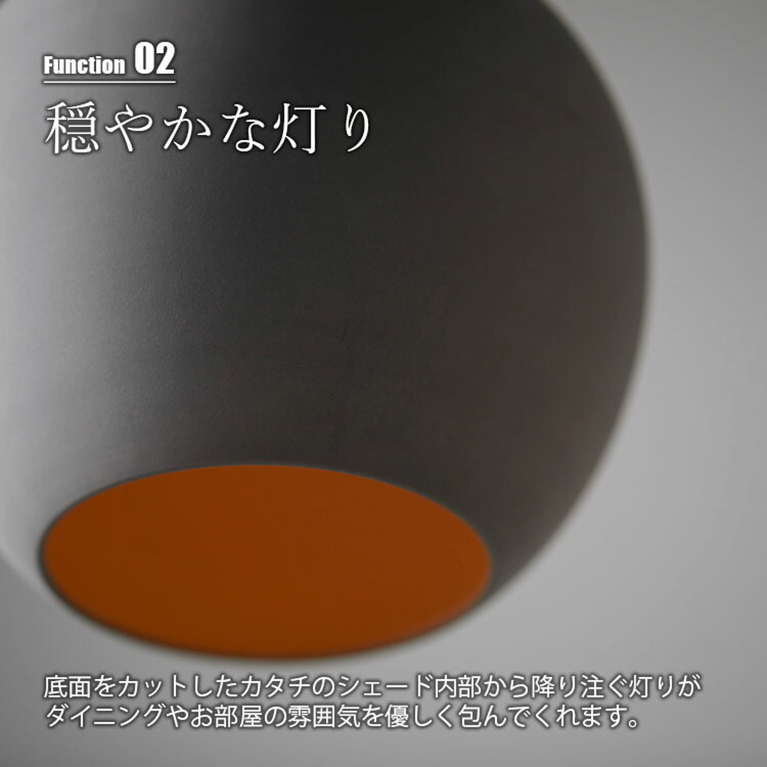 ペンダントライト