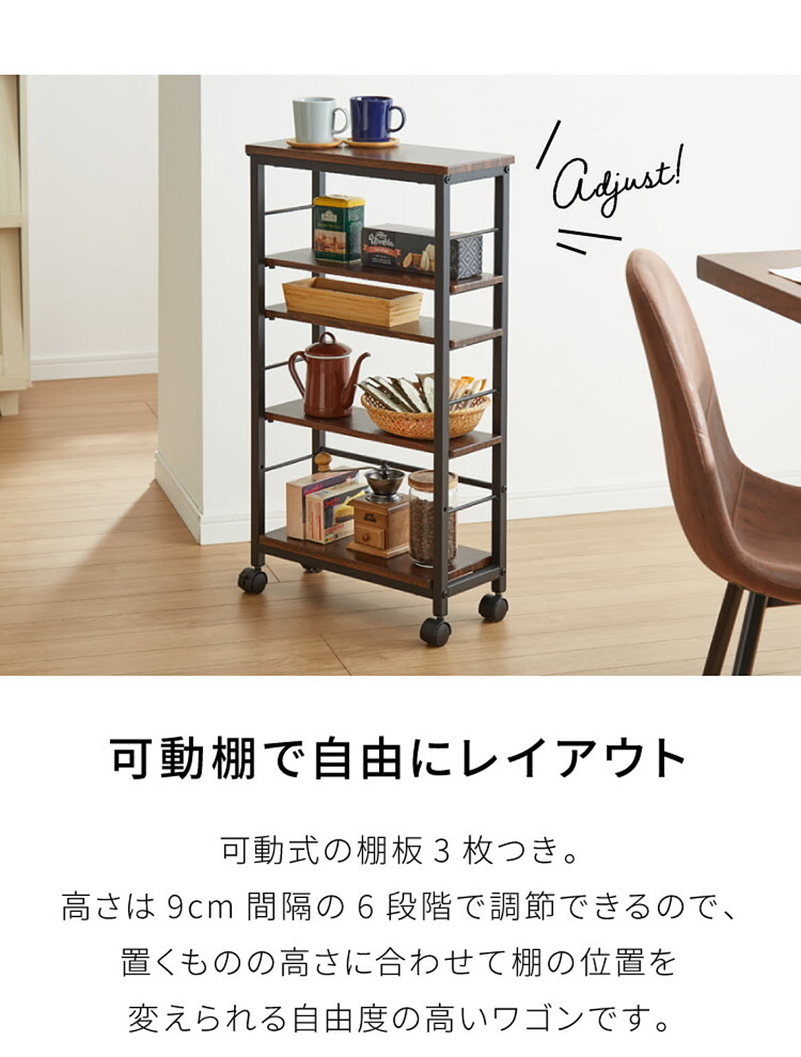 ワゴン