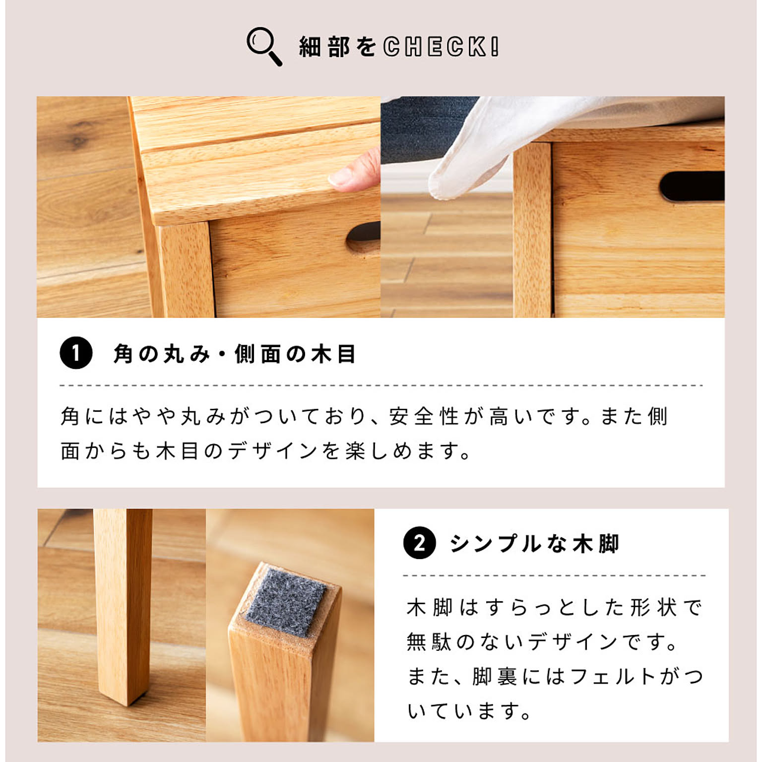 スツール・丸椅子
