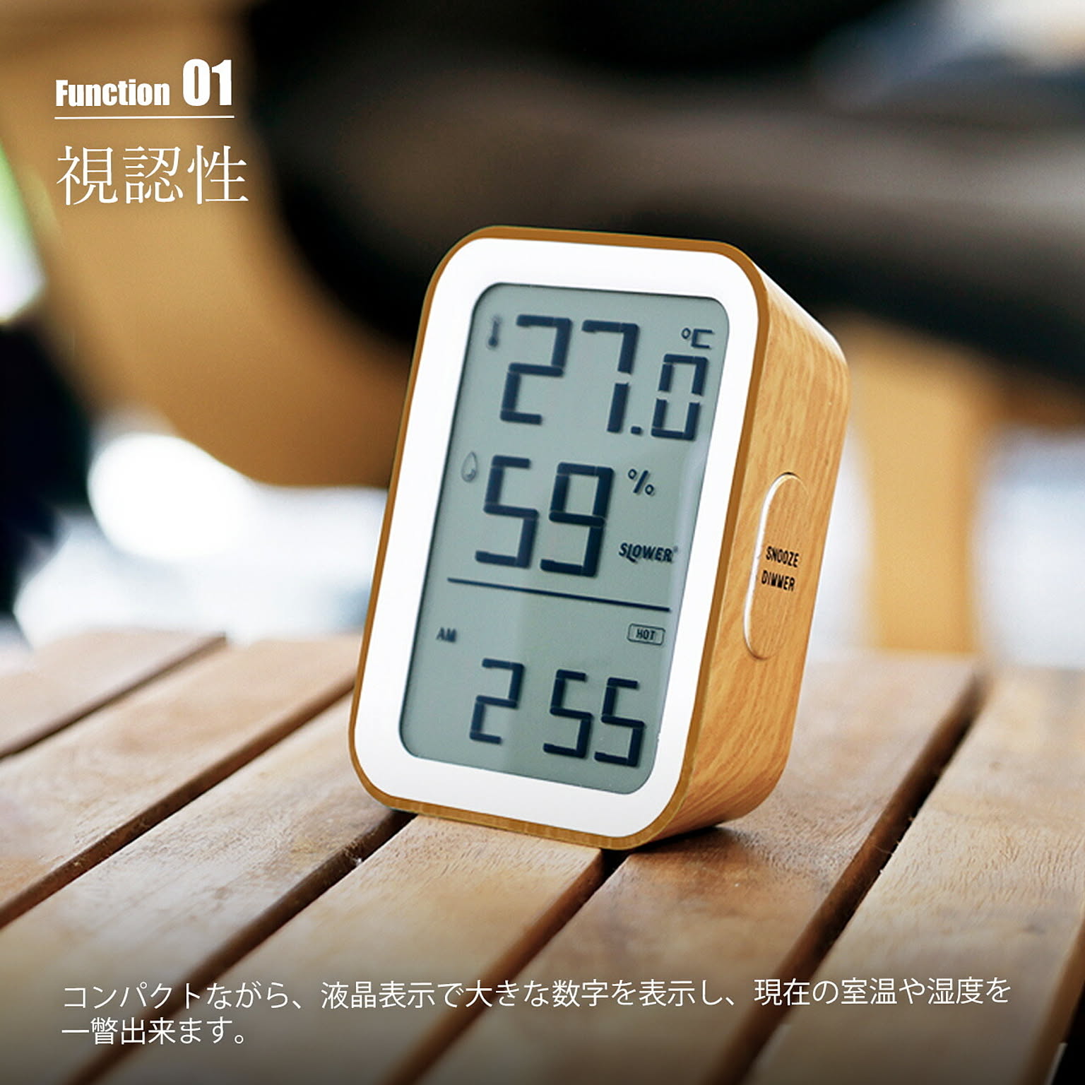 置き時計