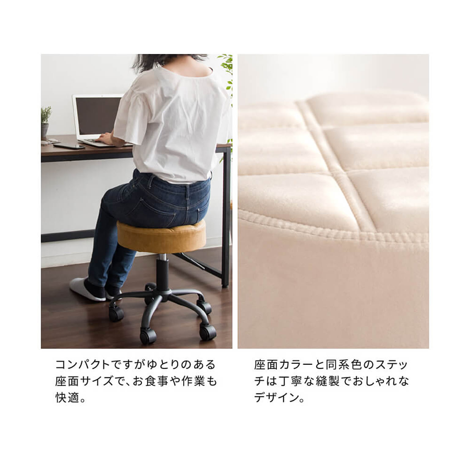 スツール・丸椅子
