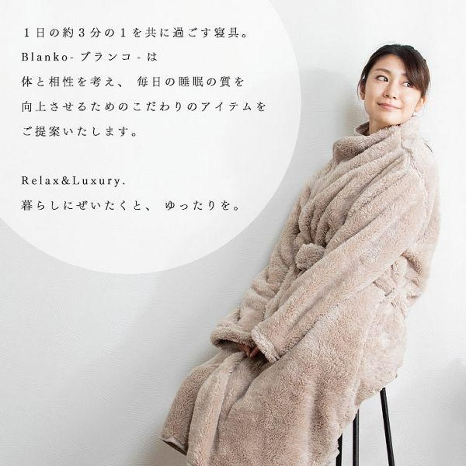 防寒グッズ