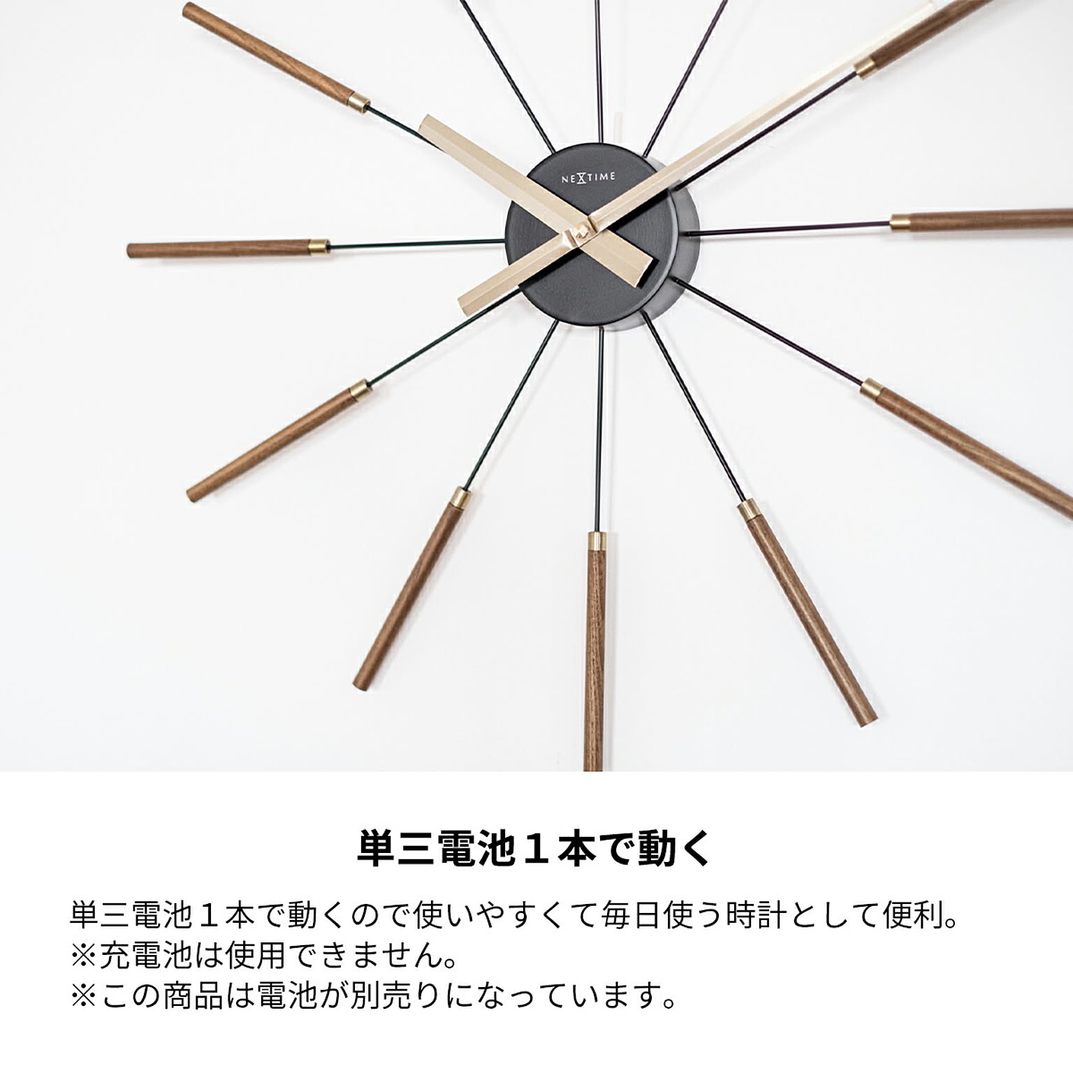 掛け時計