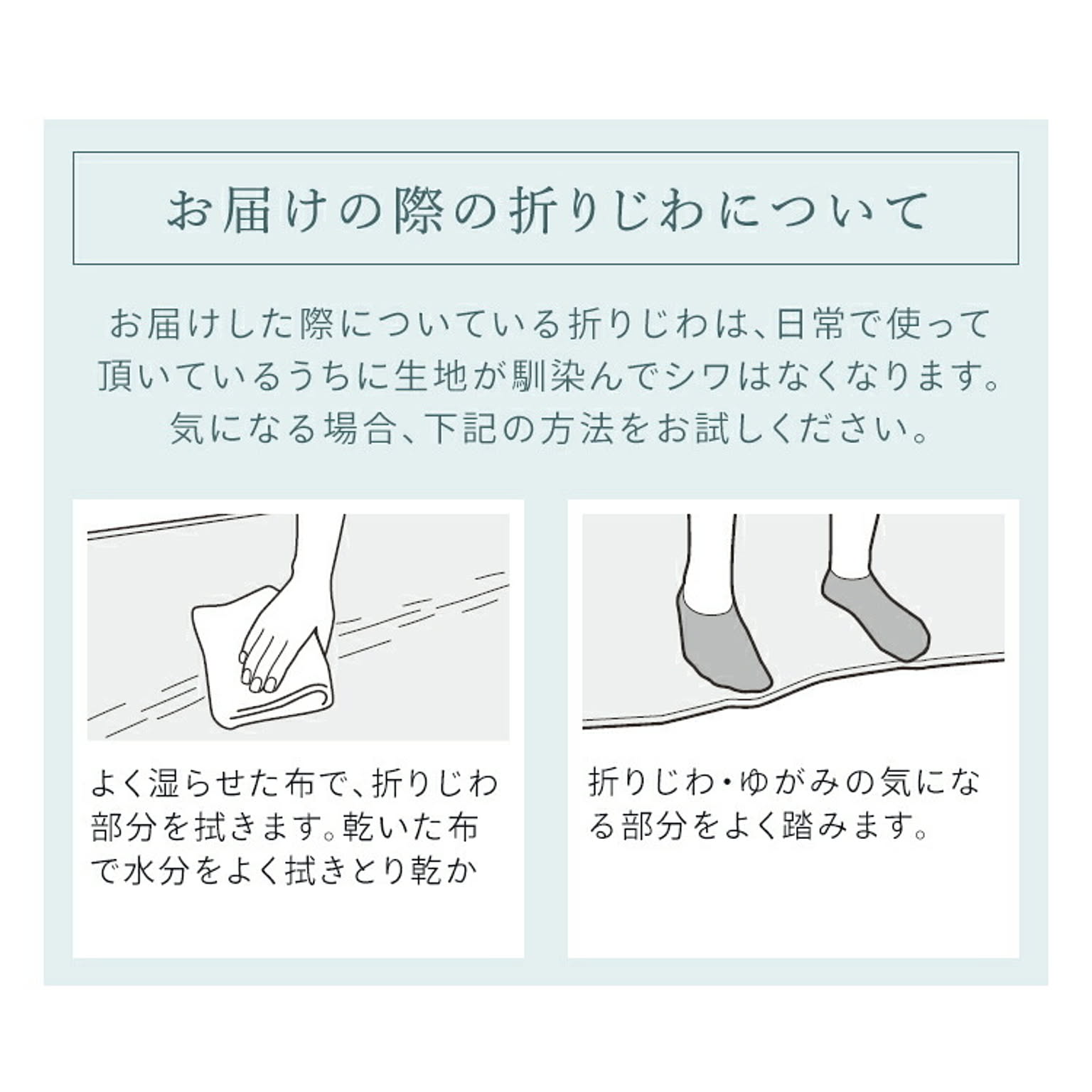 ラグ