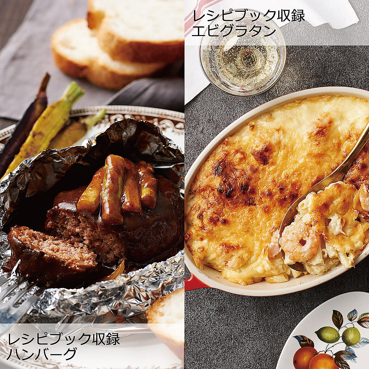 オーブントースター