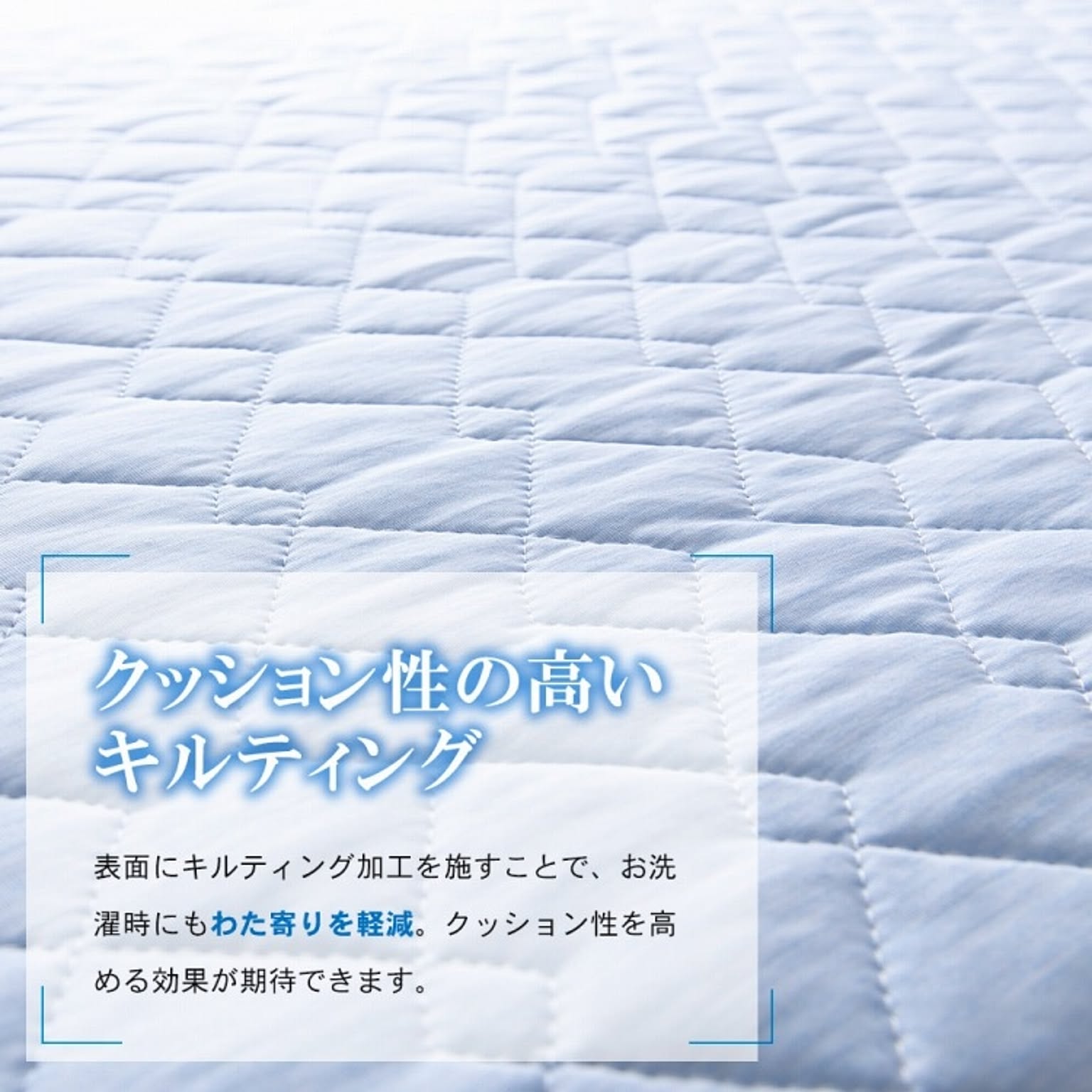 ひんやりマット