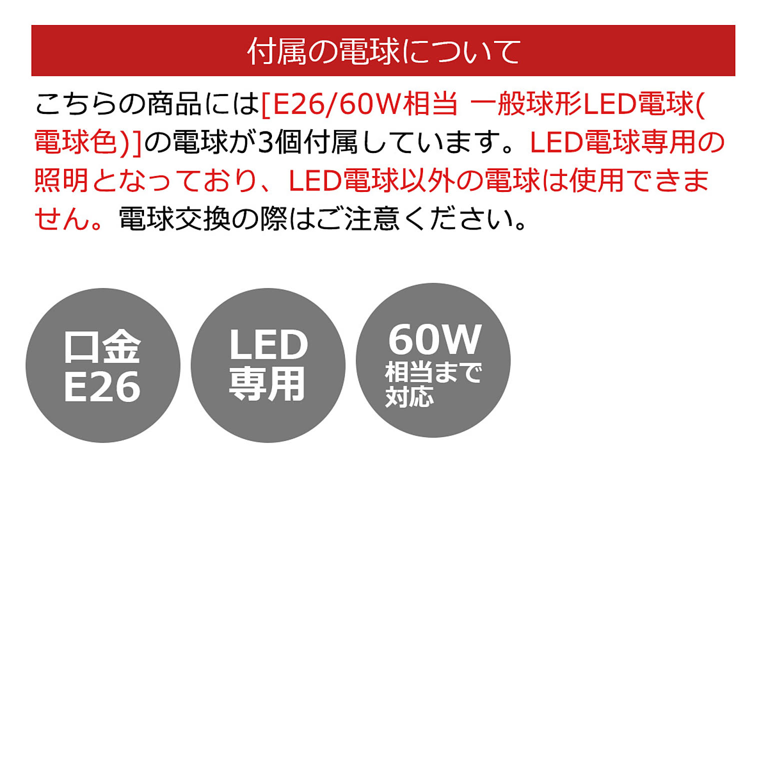 シーリングライト