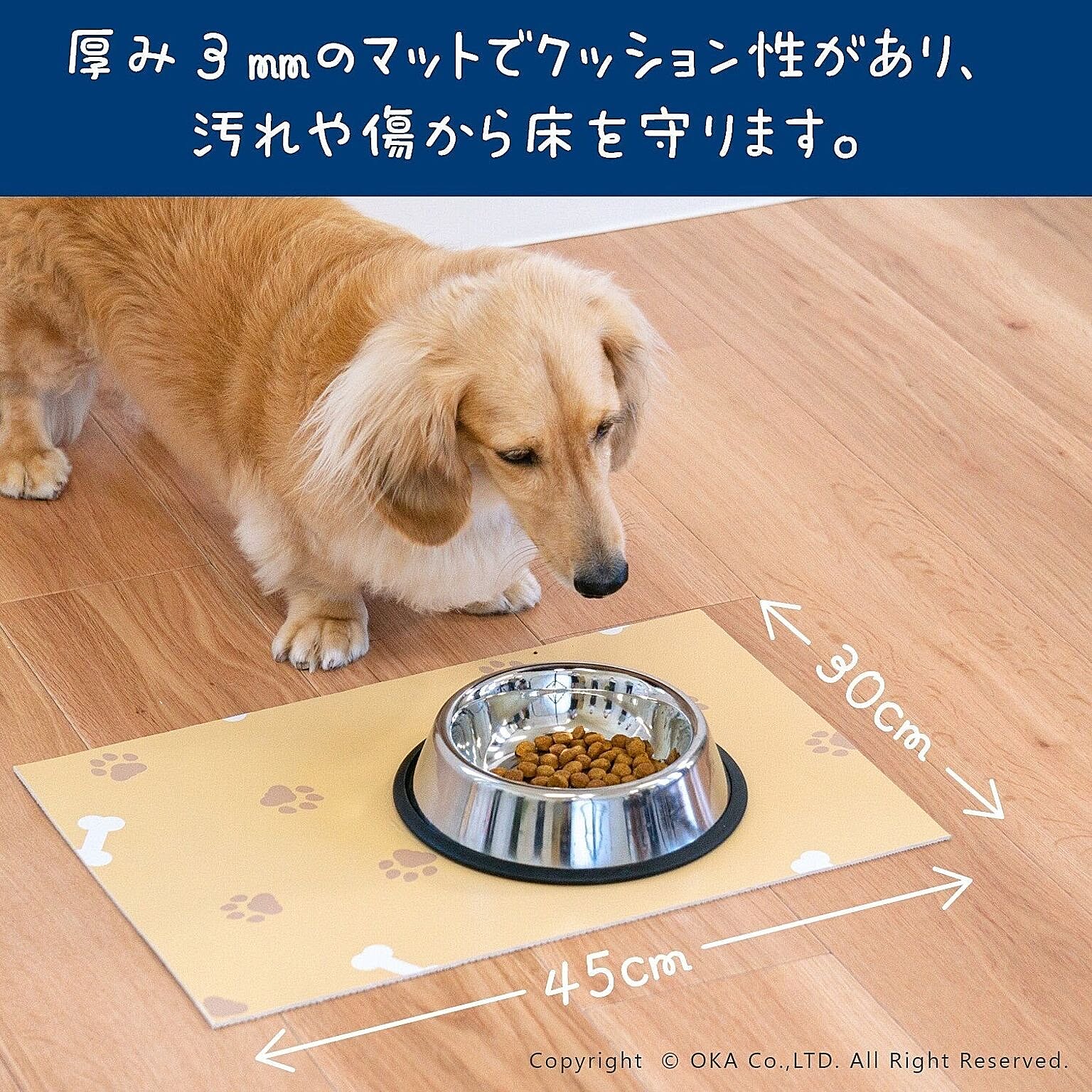 犬用インテリア・犬用家具