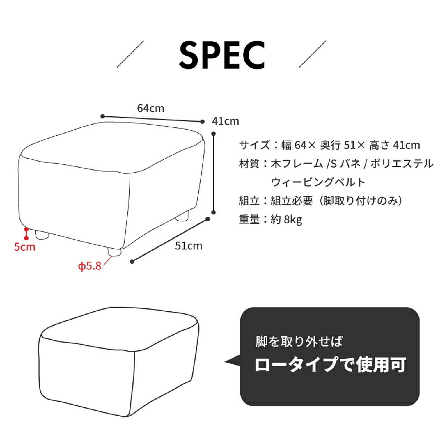 オットマン