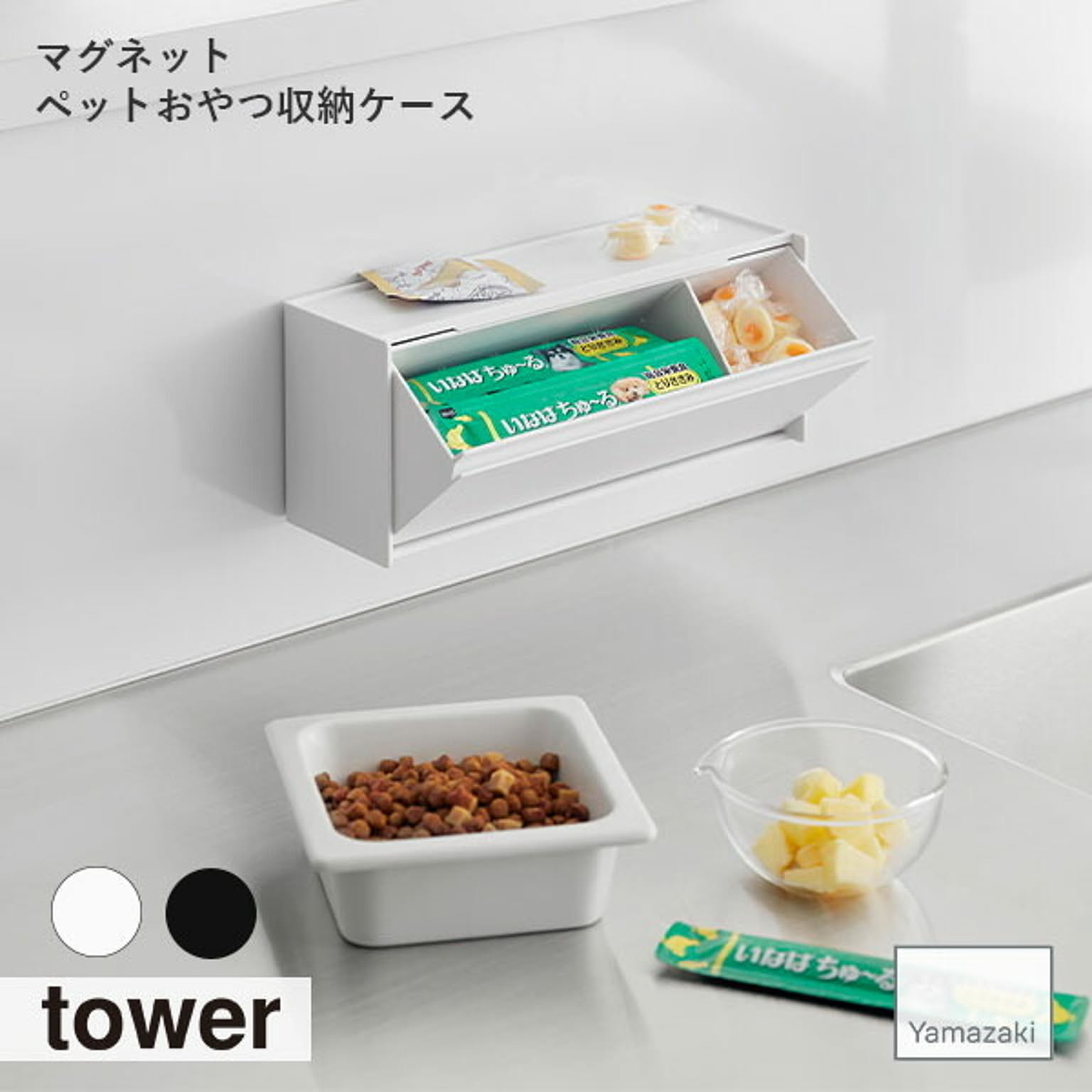 キッチンウォールラック