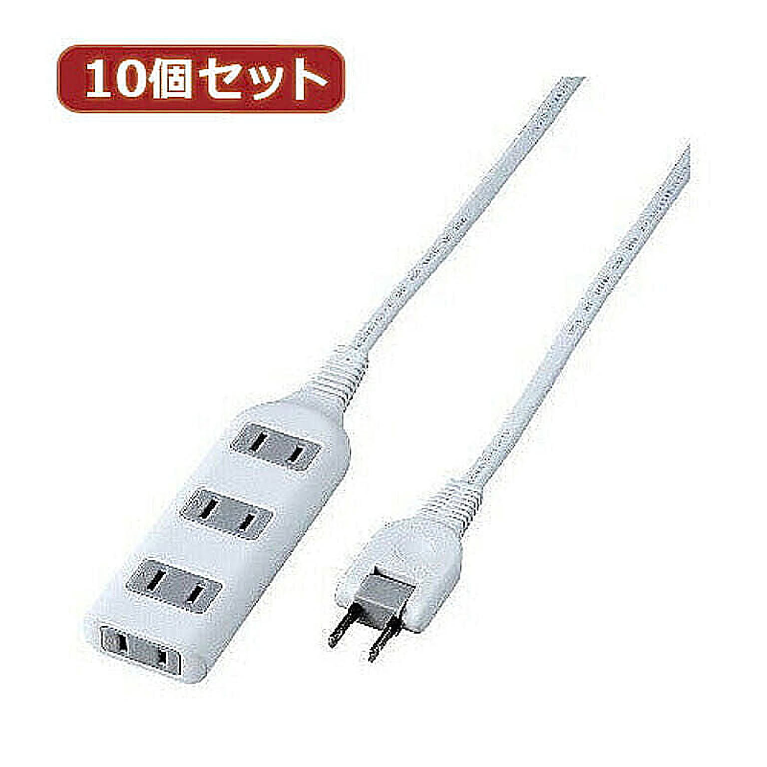 電源タップ