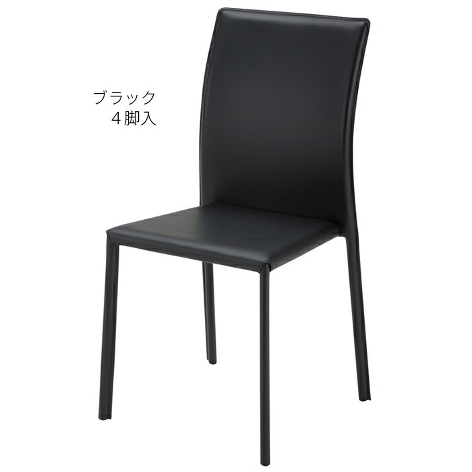 ダイニングチェア