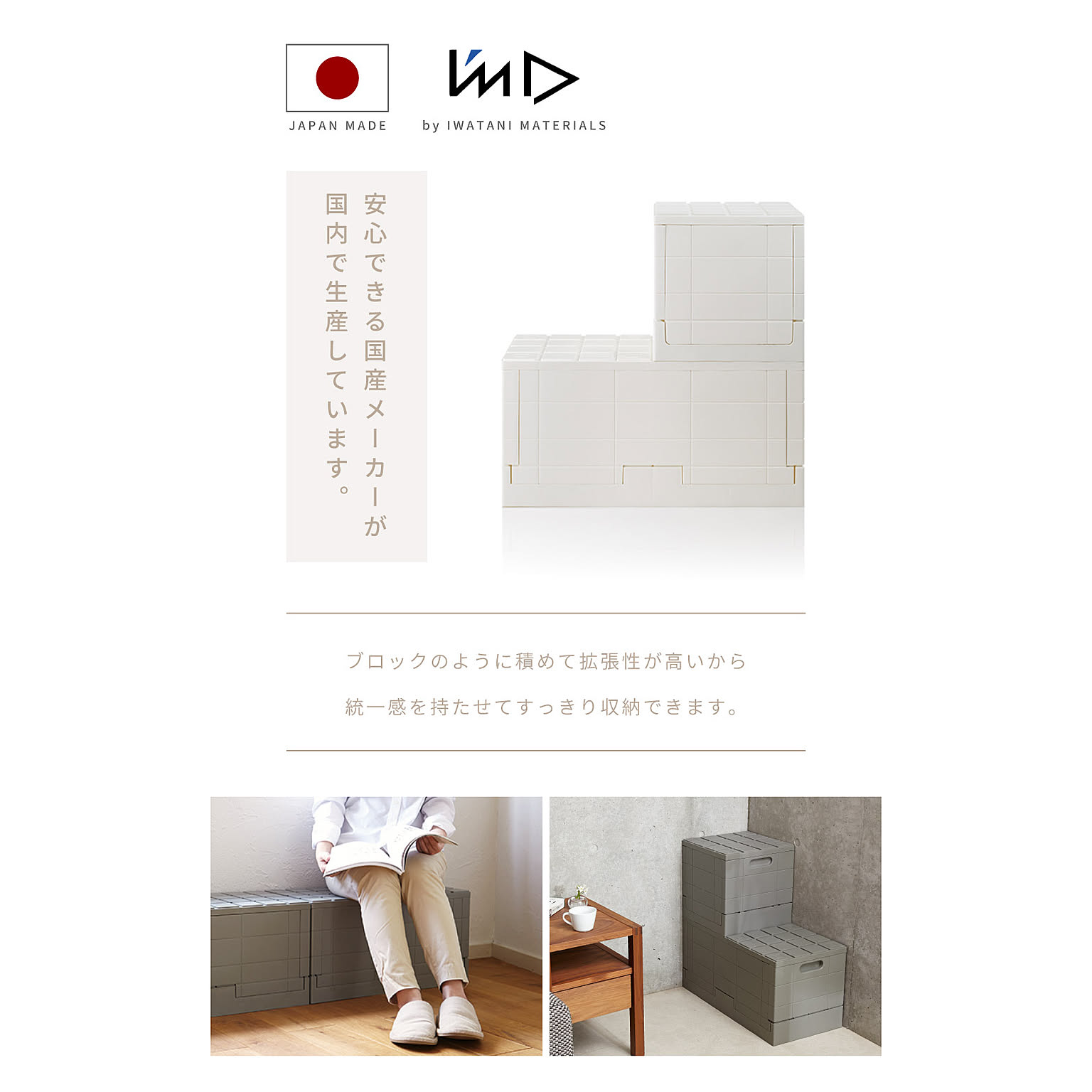 収納ボックス・収納ケース