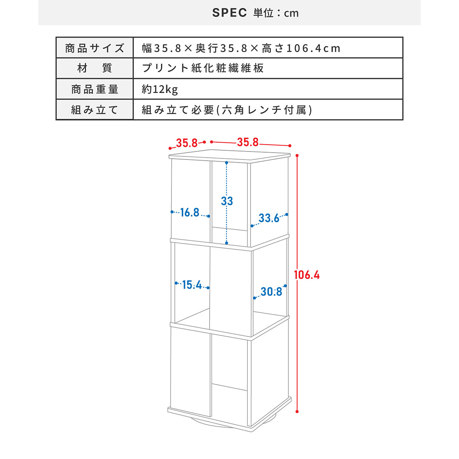 オープンラック