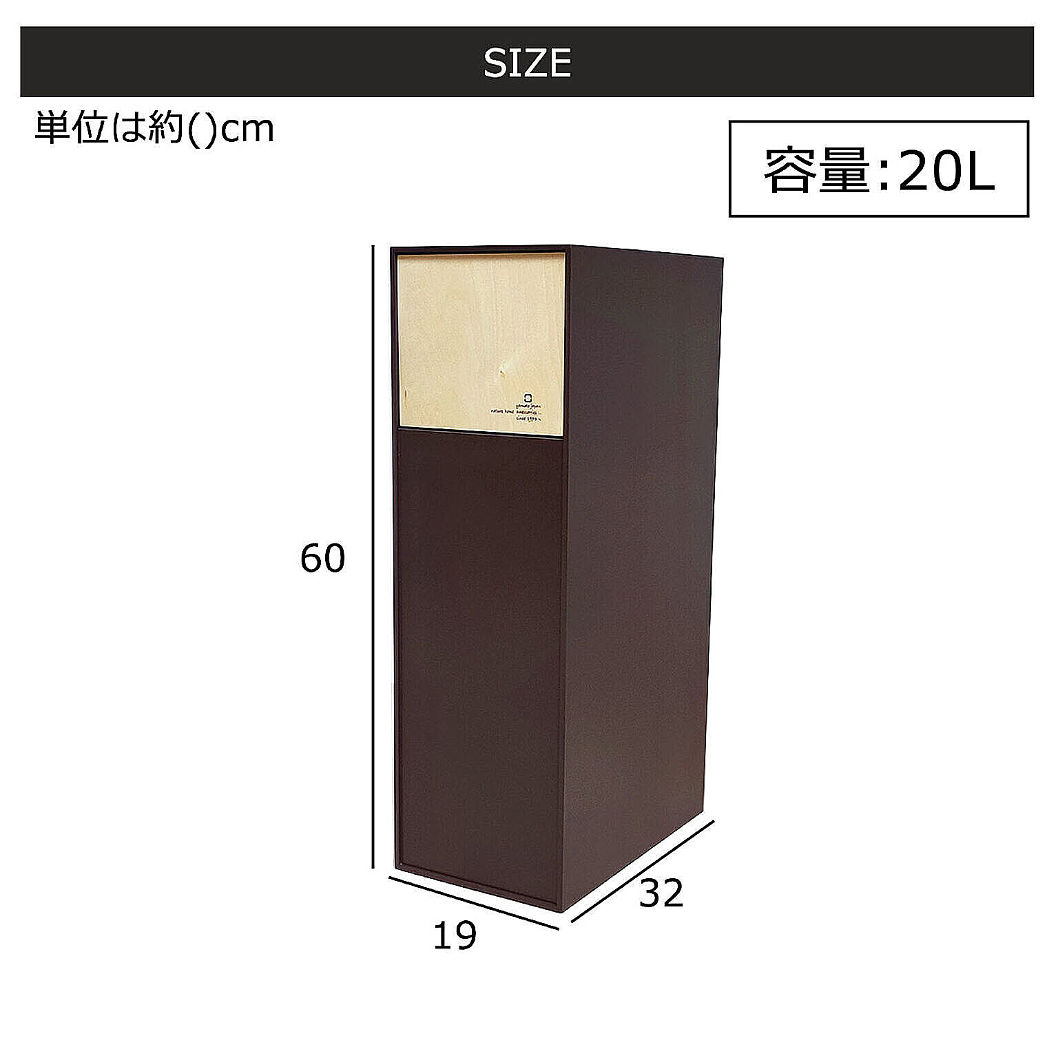 ゴミ箱・ダストボックス