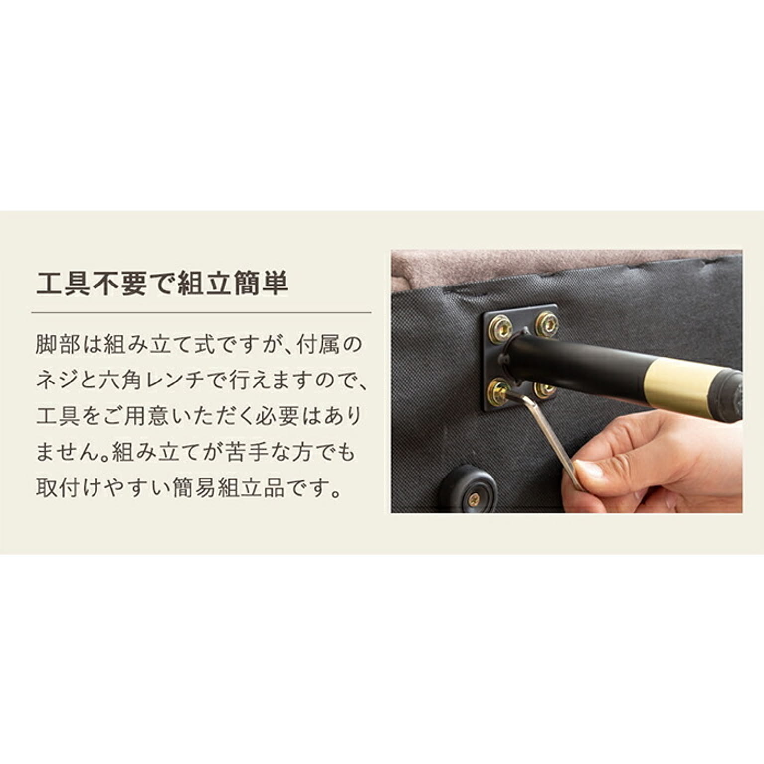 コンパクトソファ