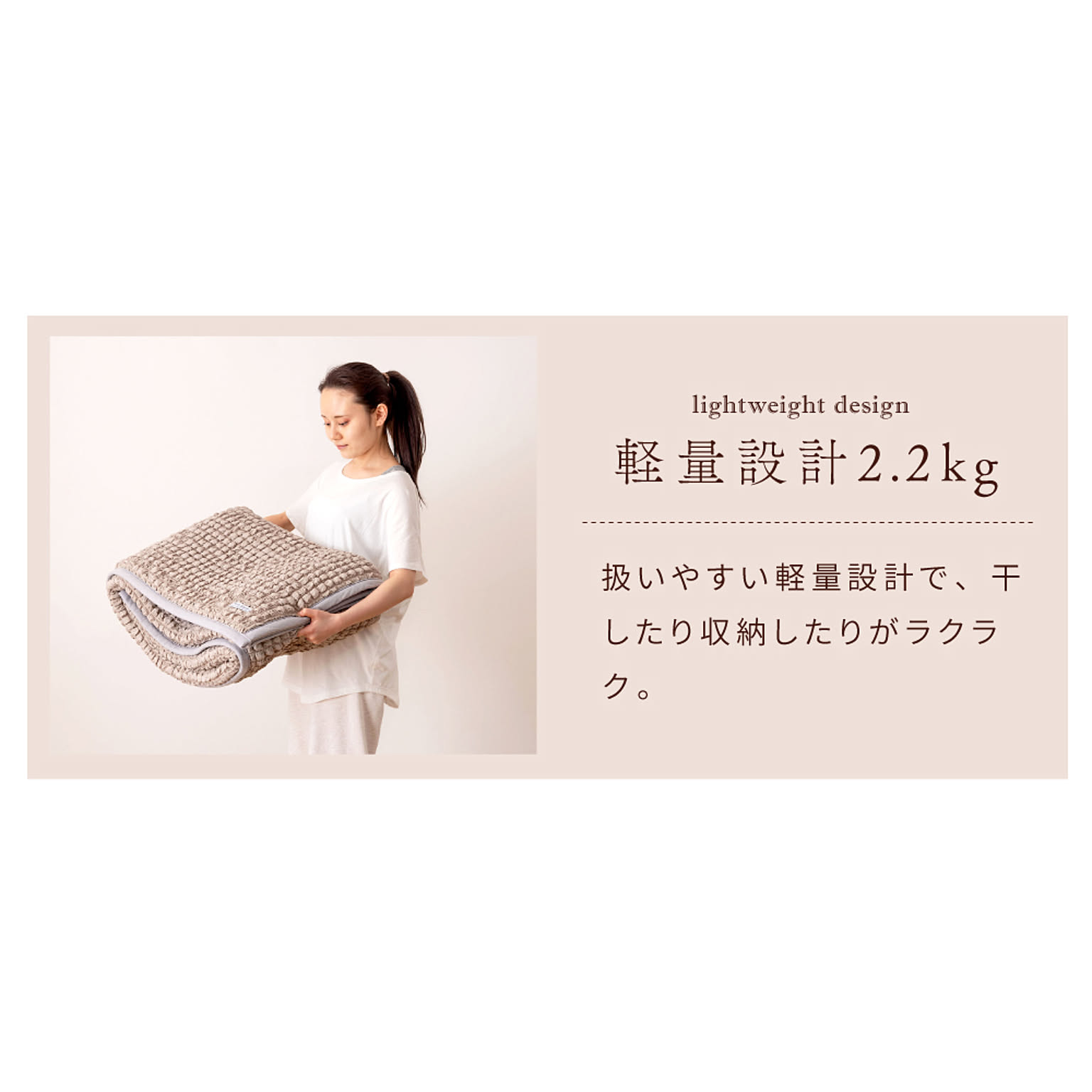 ラグ