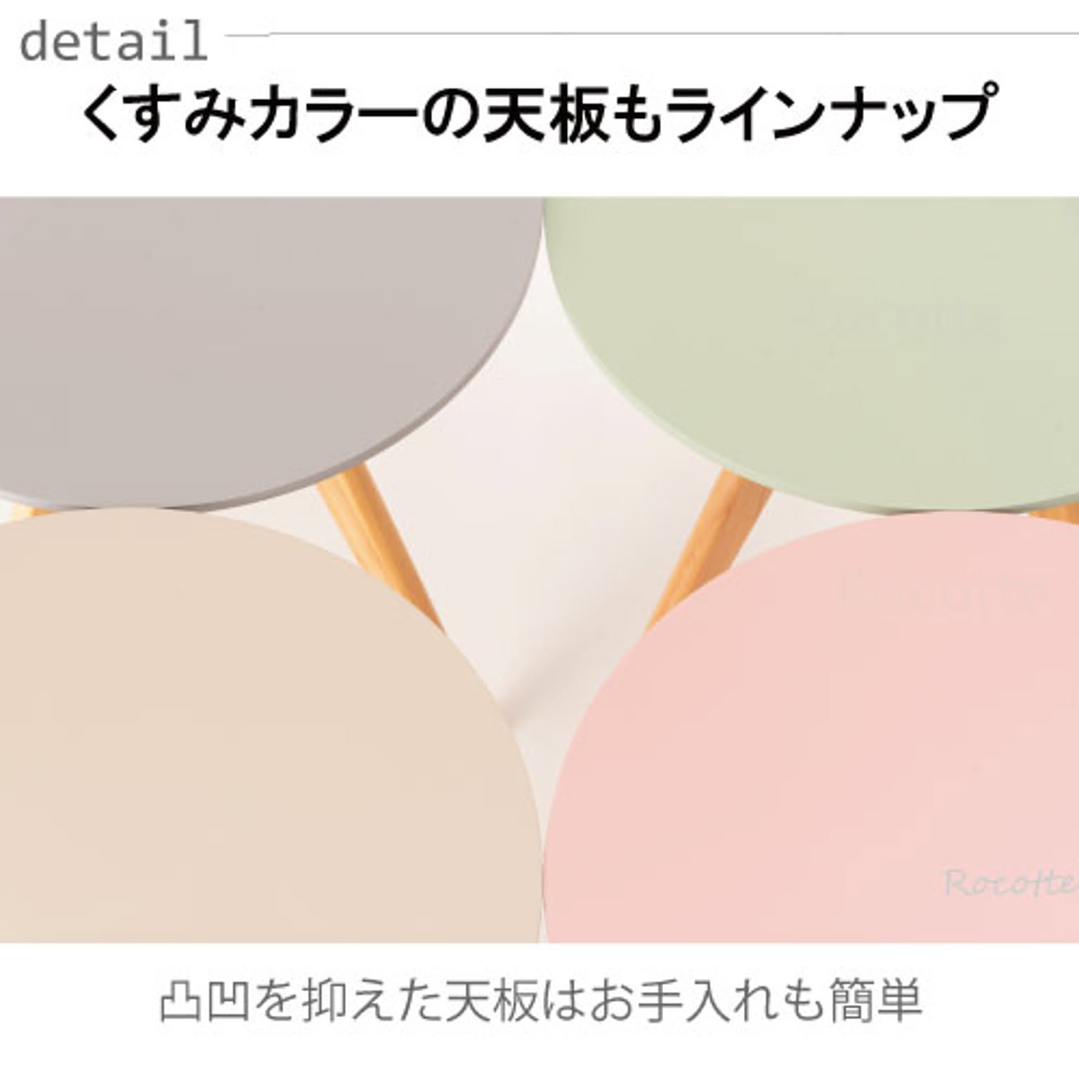 サイドテーブル・ナイトテーブル