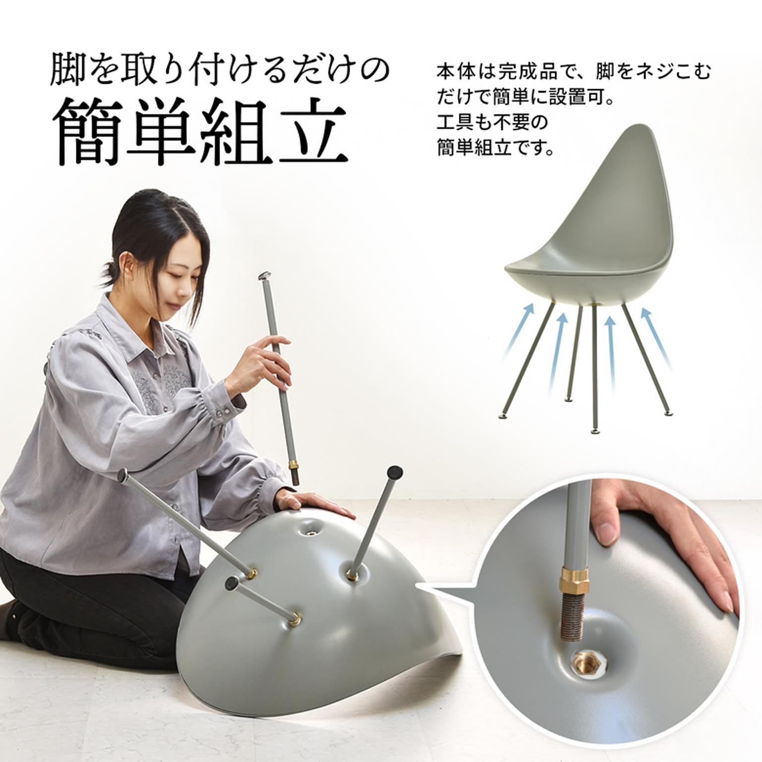 ダイニングチェア
