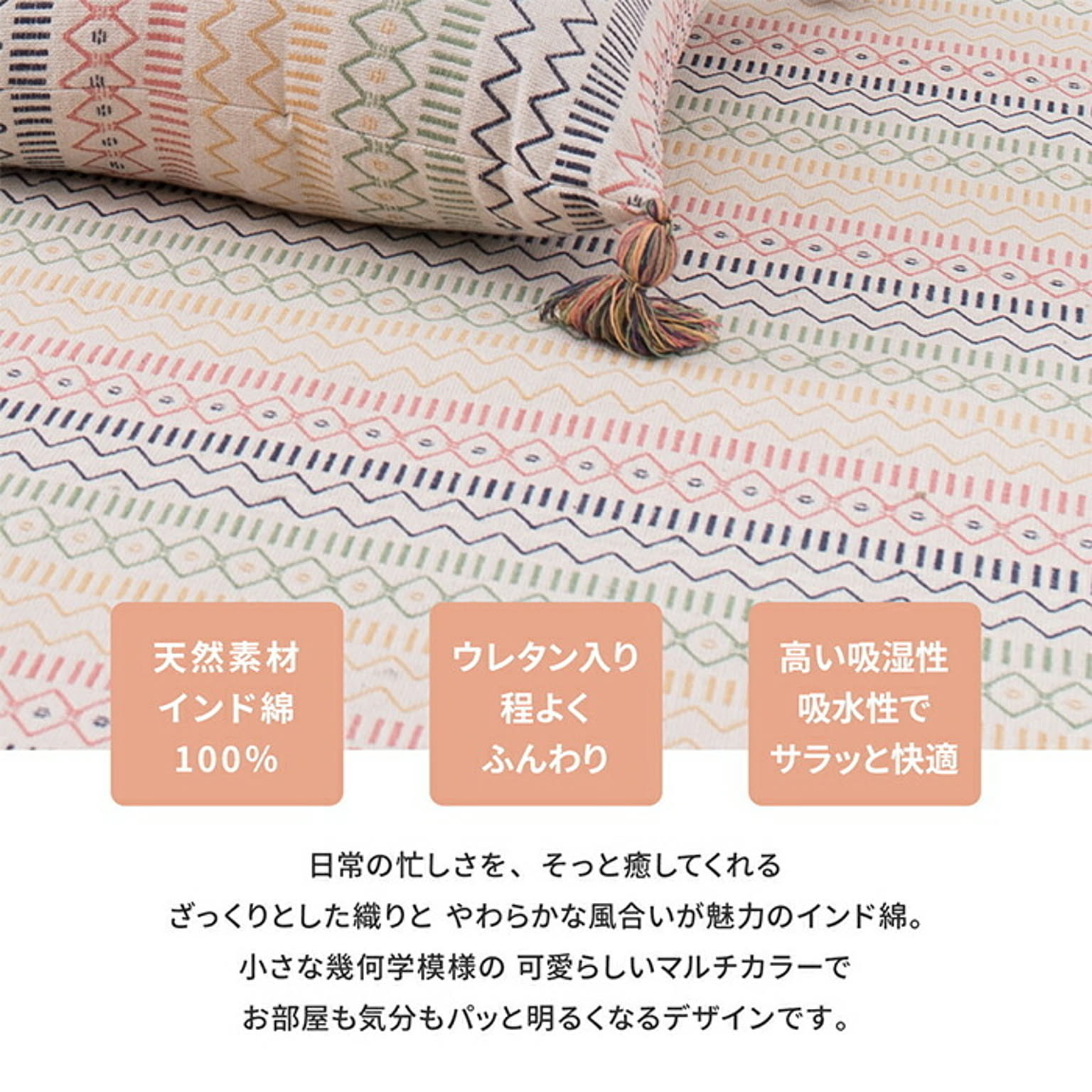 ラグ