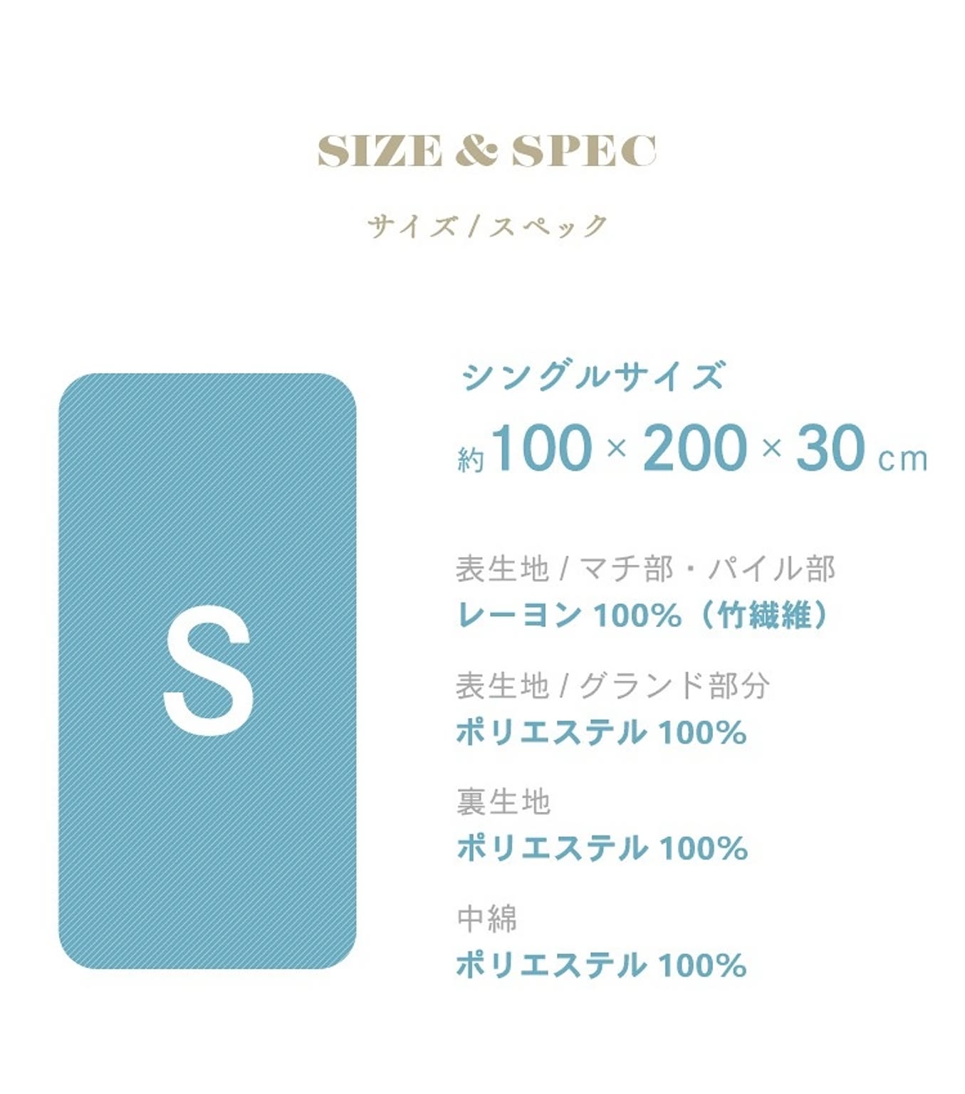 ボックスシーツ・ベッドシーツ