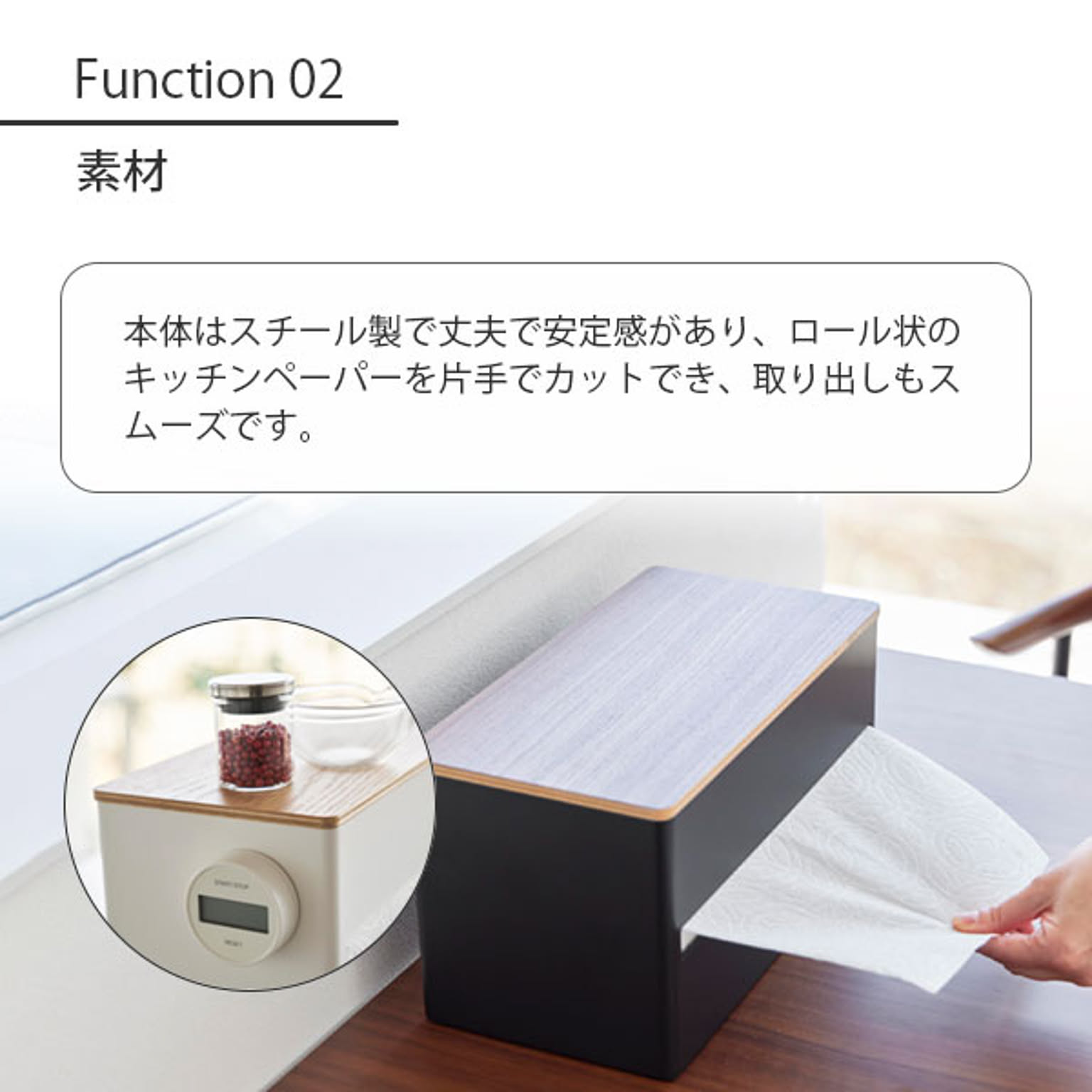 ペーパーホルダー
