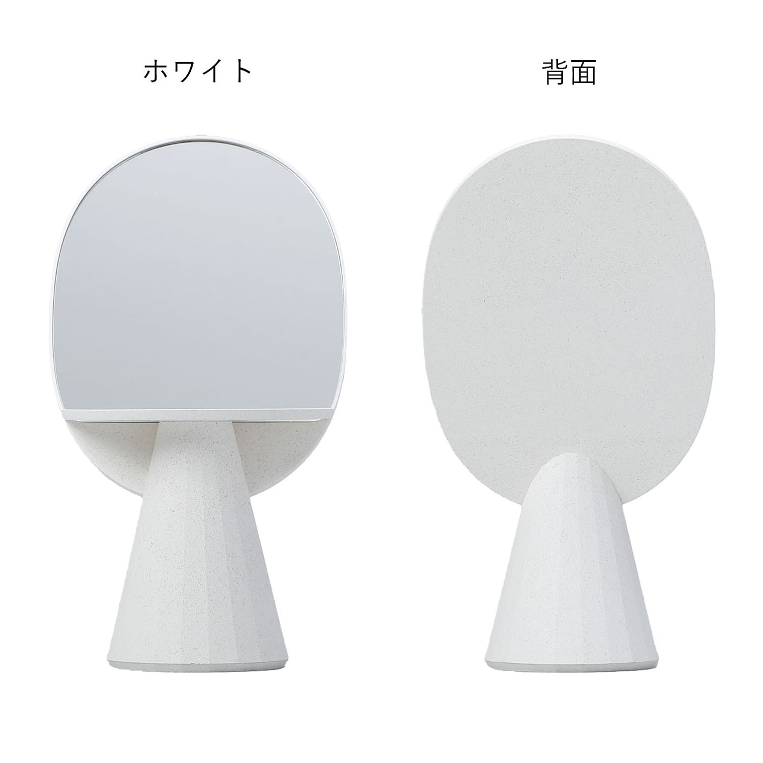 卓上ミラー・卓上鏡