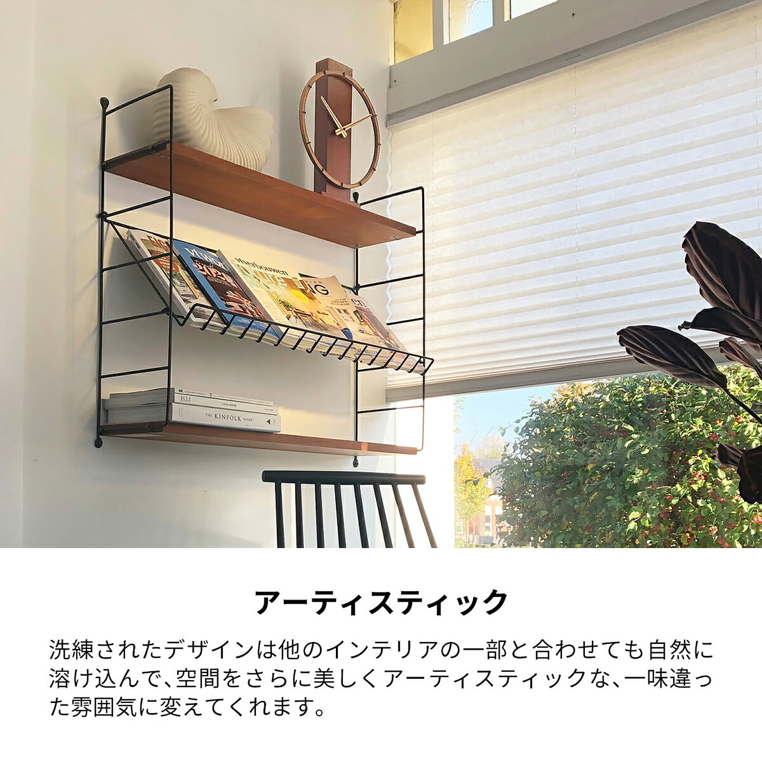 掛け時計