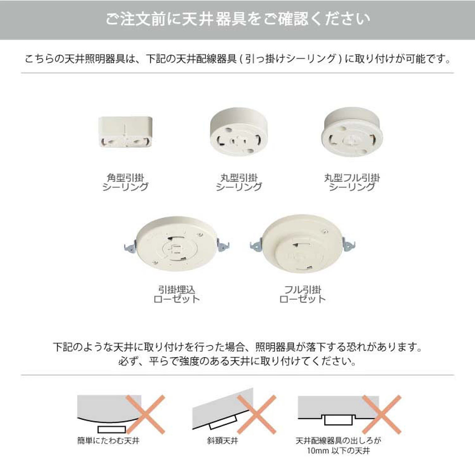 ペンダントライト