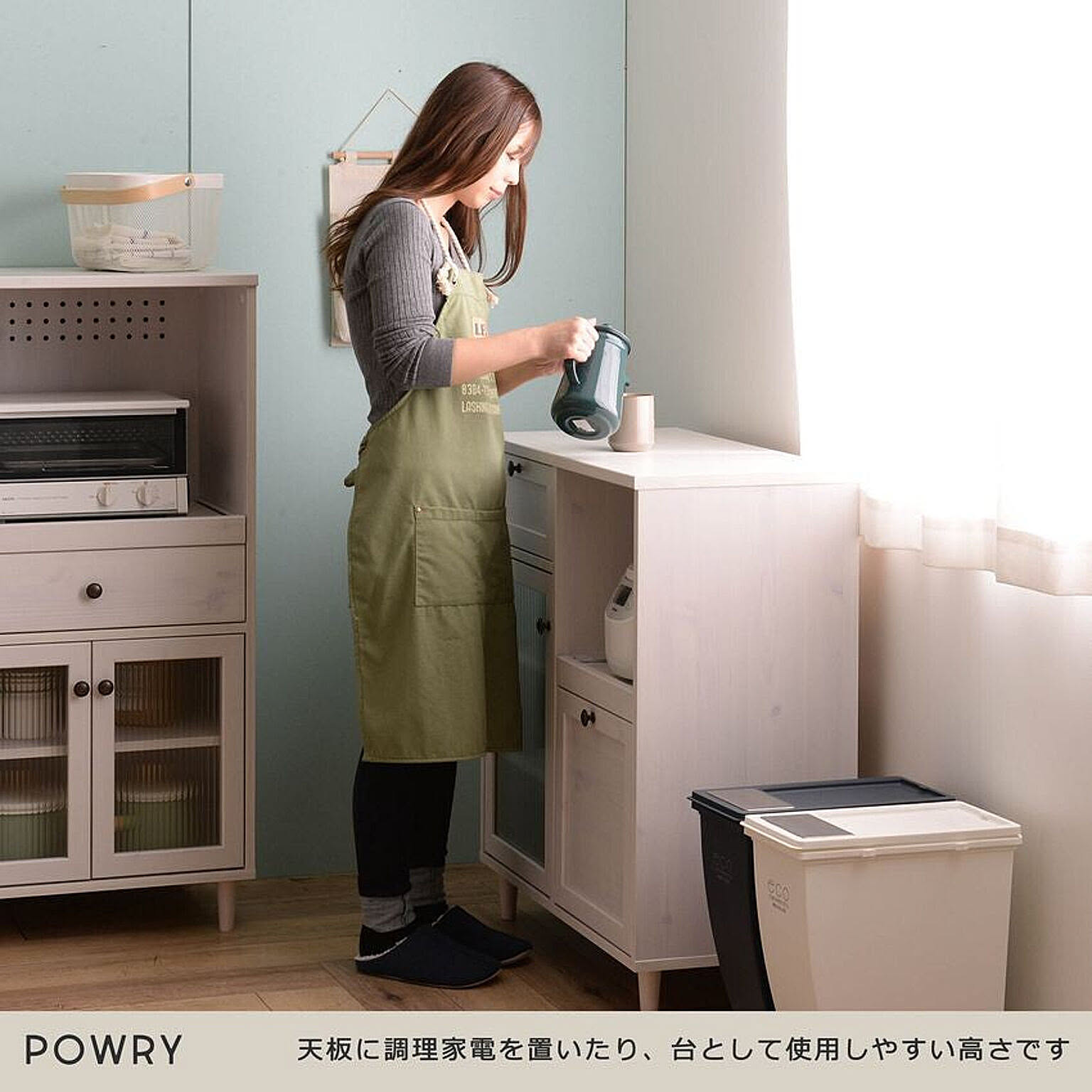 メイルオーダー POWRY 佐藤産業 レンジ台