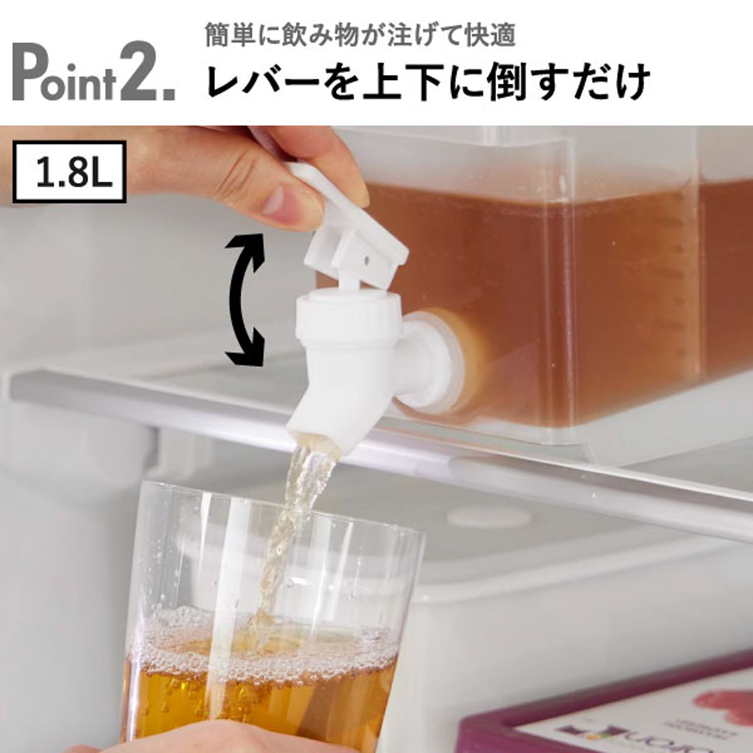 ピッチャー