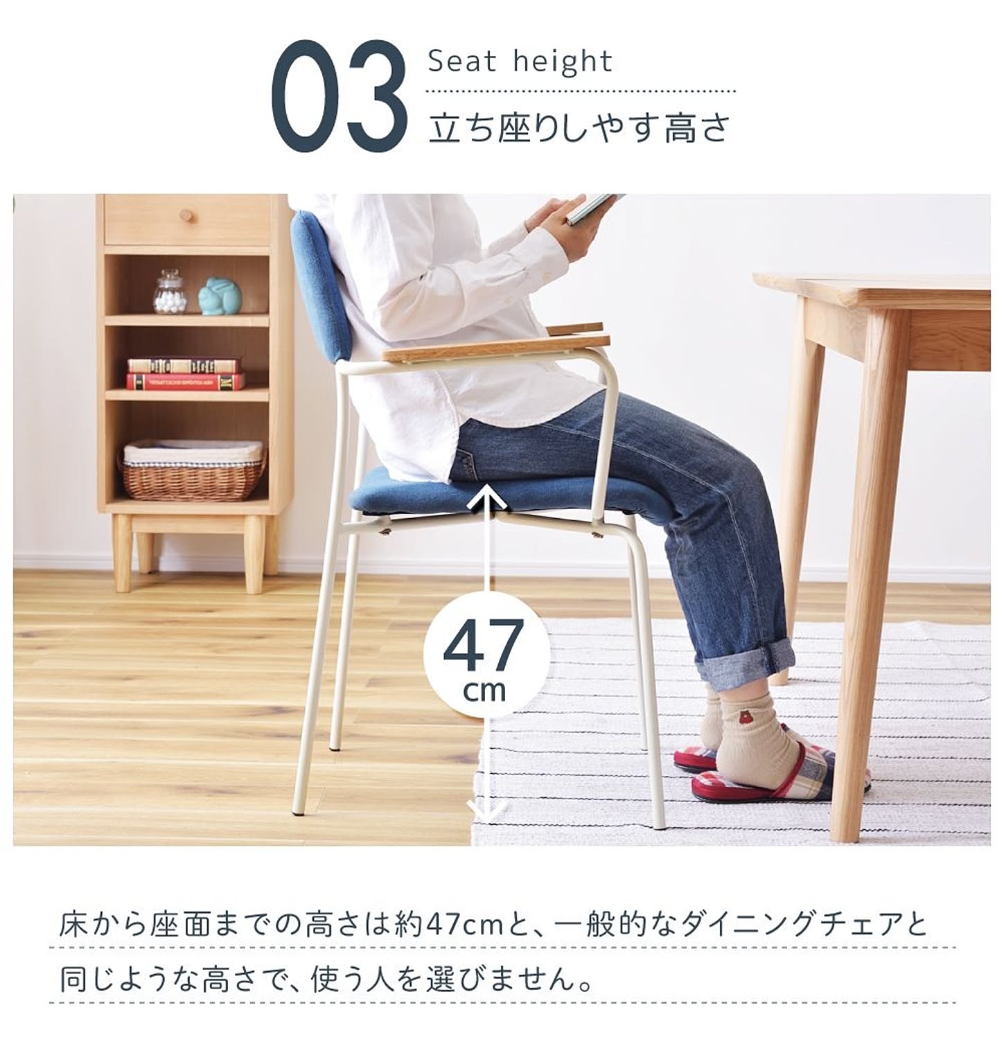 ダイニングチェア