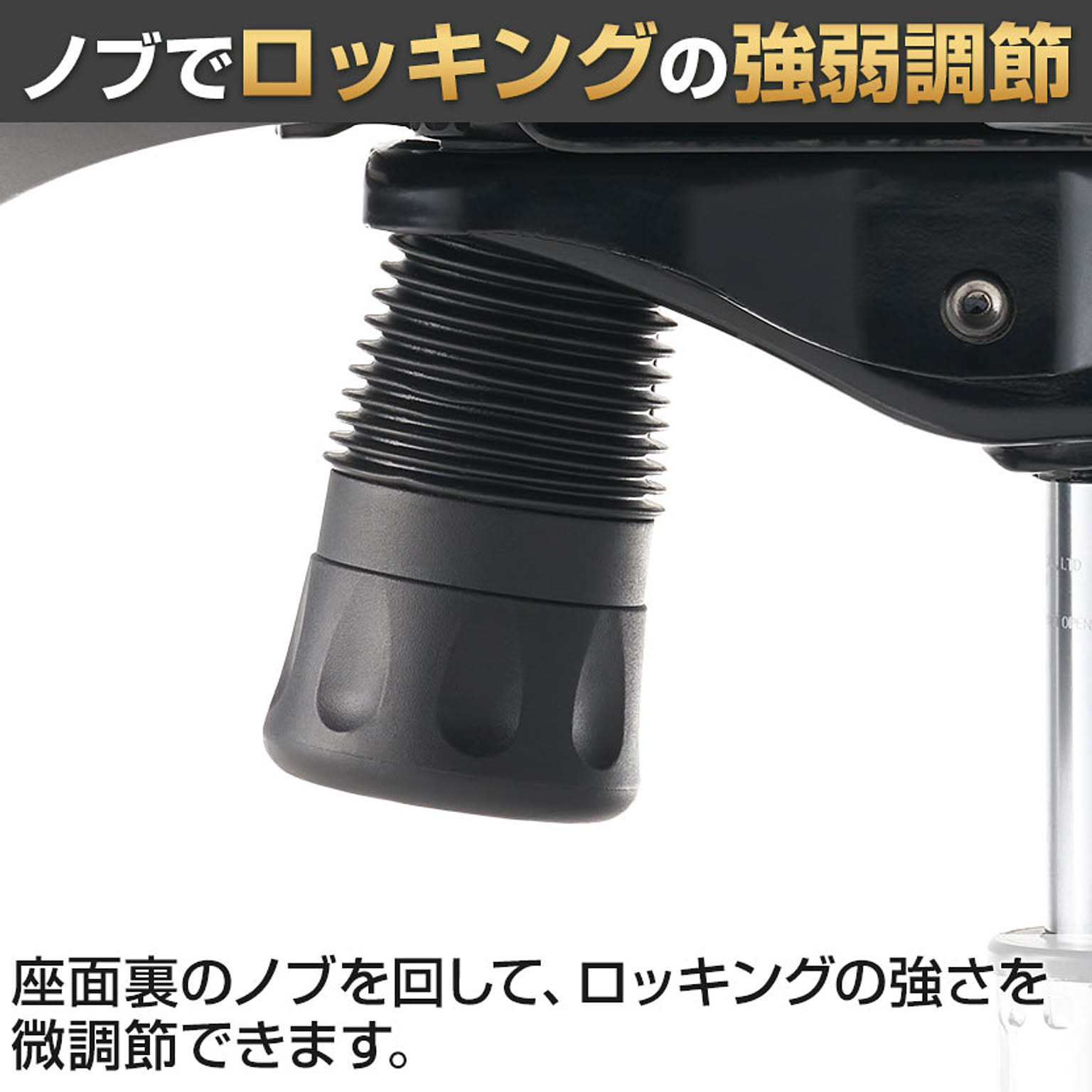 デスクチェア・ワークチェア