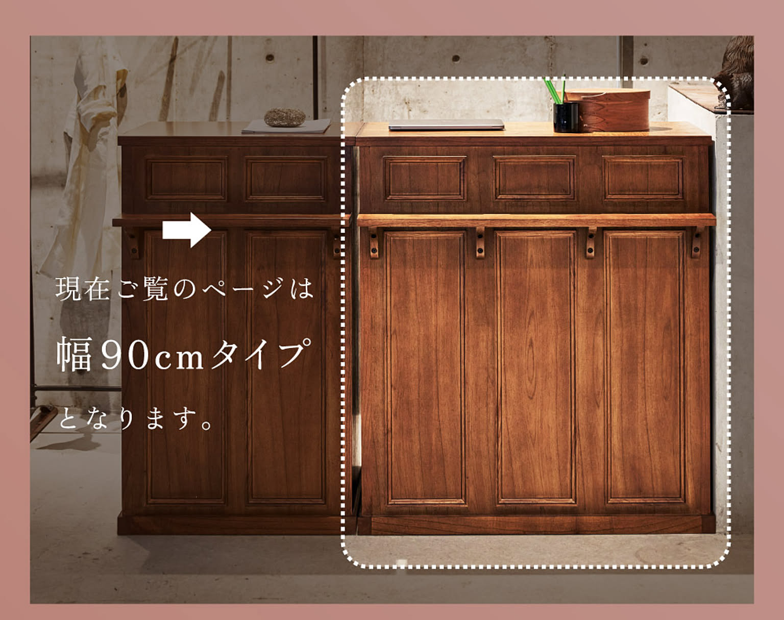 カウンターテーブル