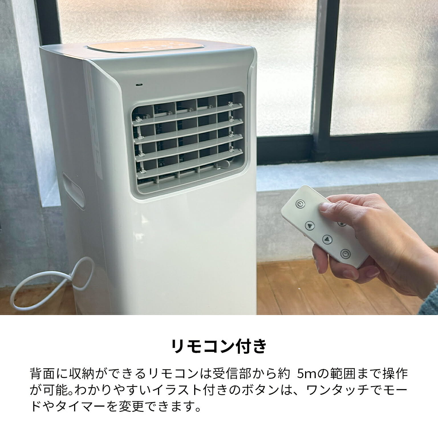 扇風機