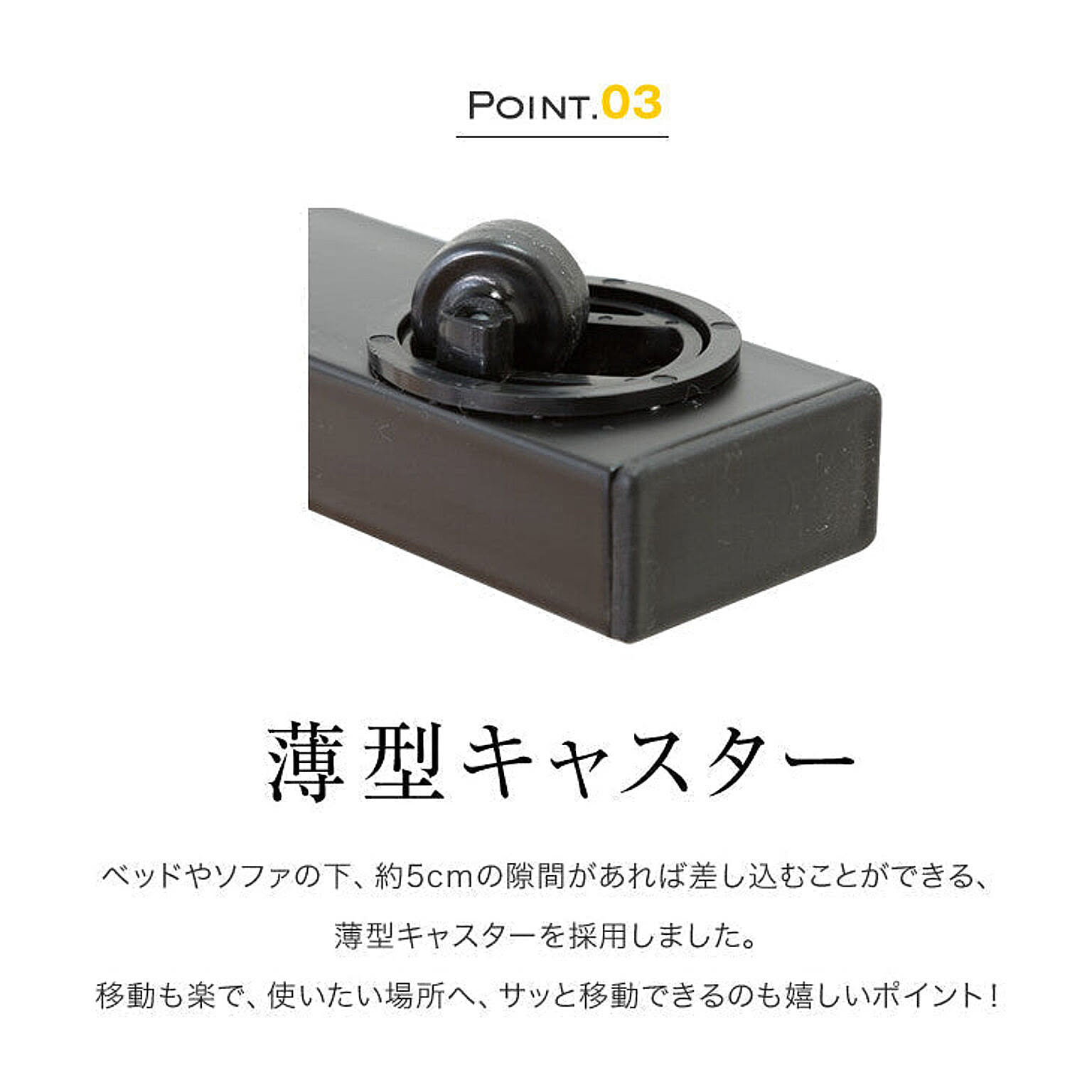 サイドテーブル・ナイトテーブル