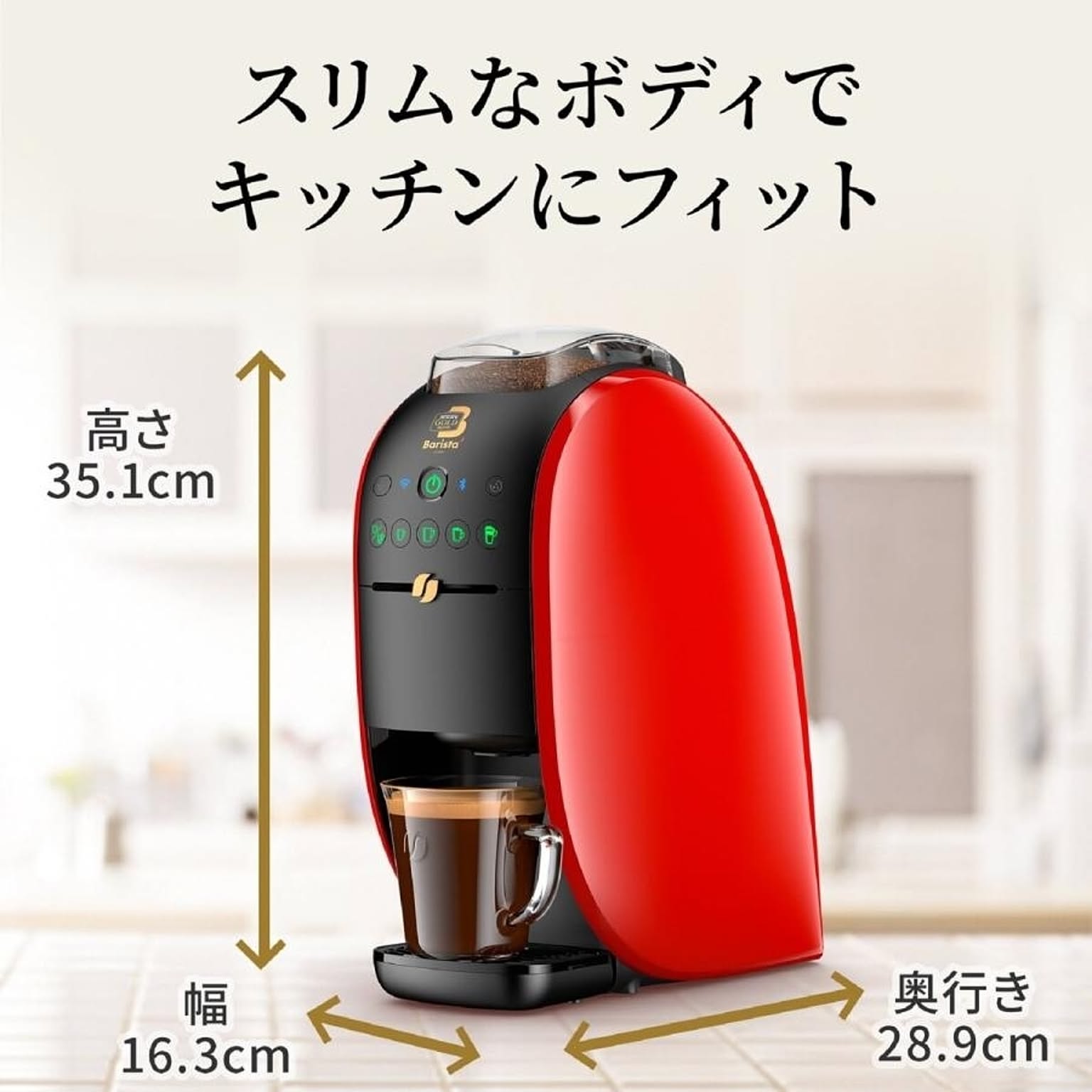未使用 ネスレカフェ Nestle バリスタ HPM9638-PR レッド ネスレ ネスカフェ ゴールドブレンド バリスタ W HPM9638-PR