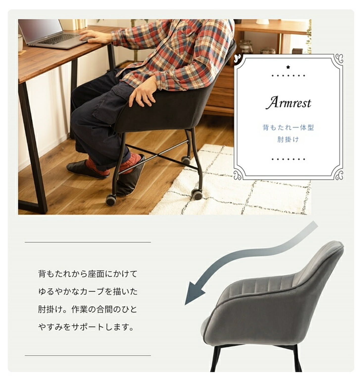 ダイニングチェア