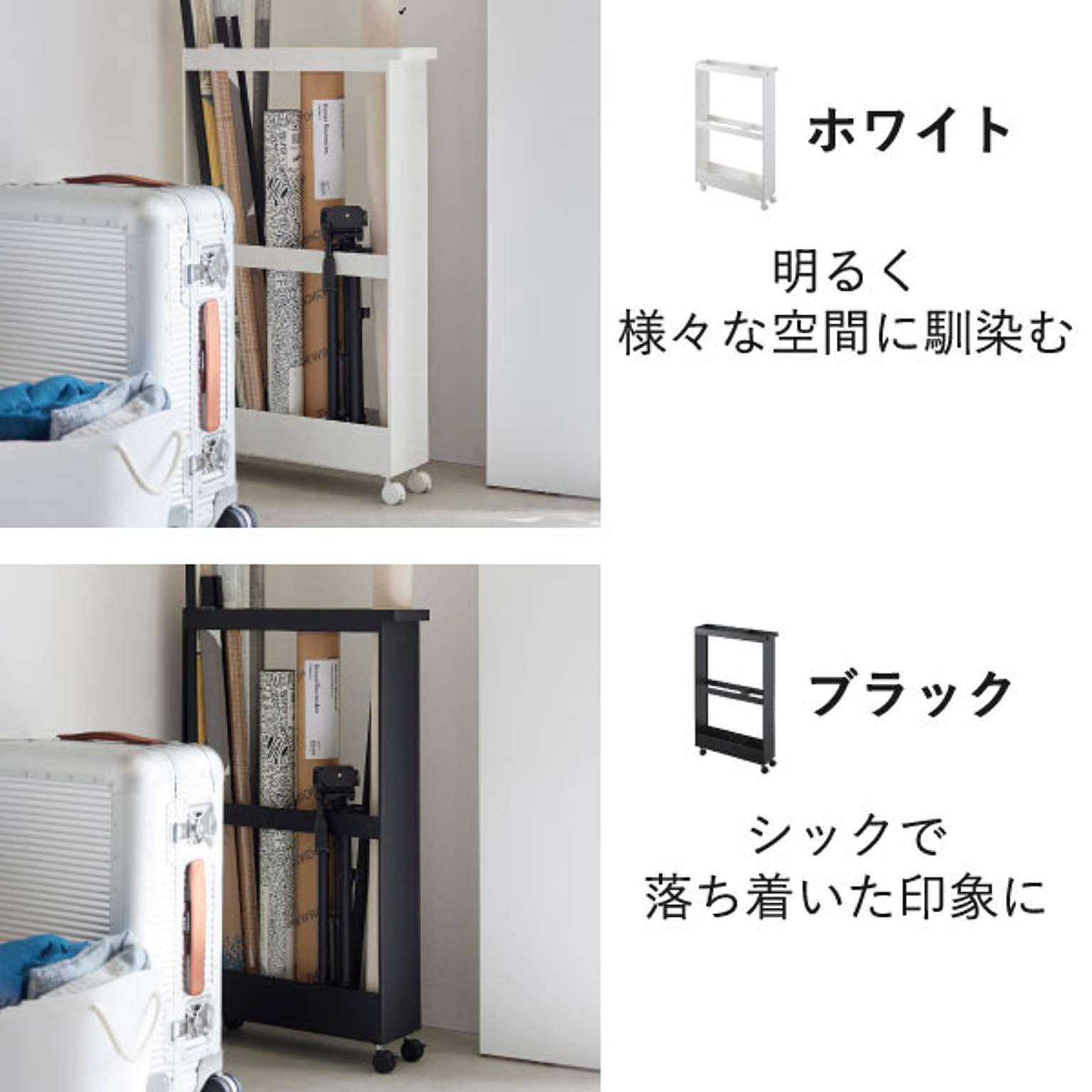 ワゴン