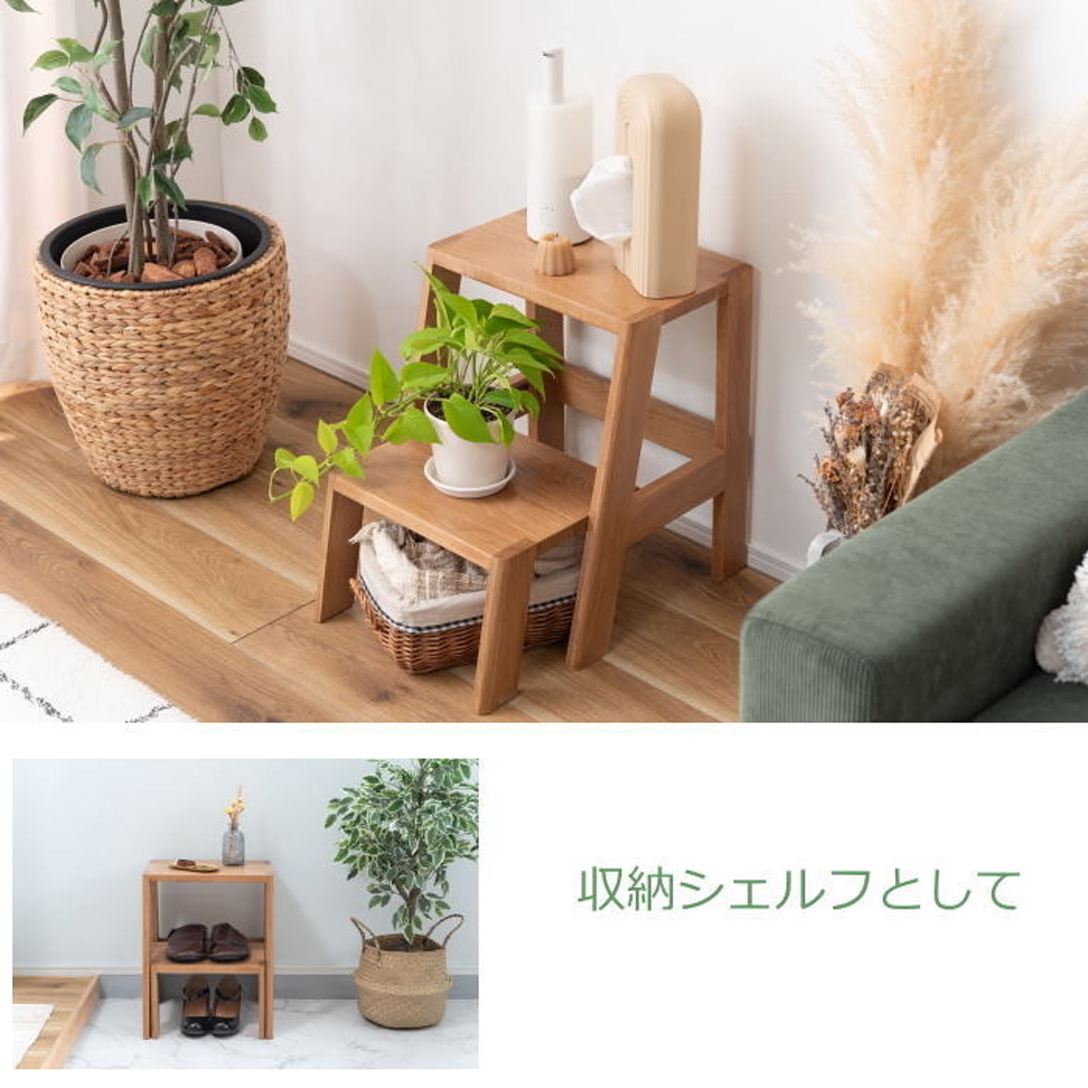 踏み台