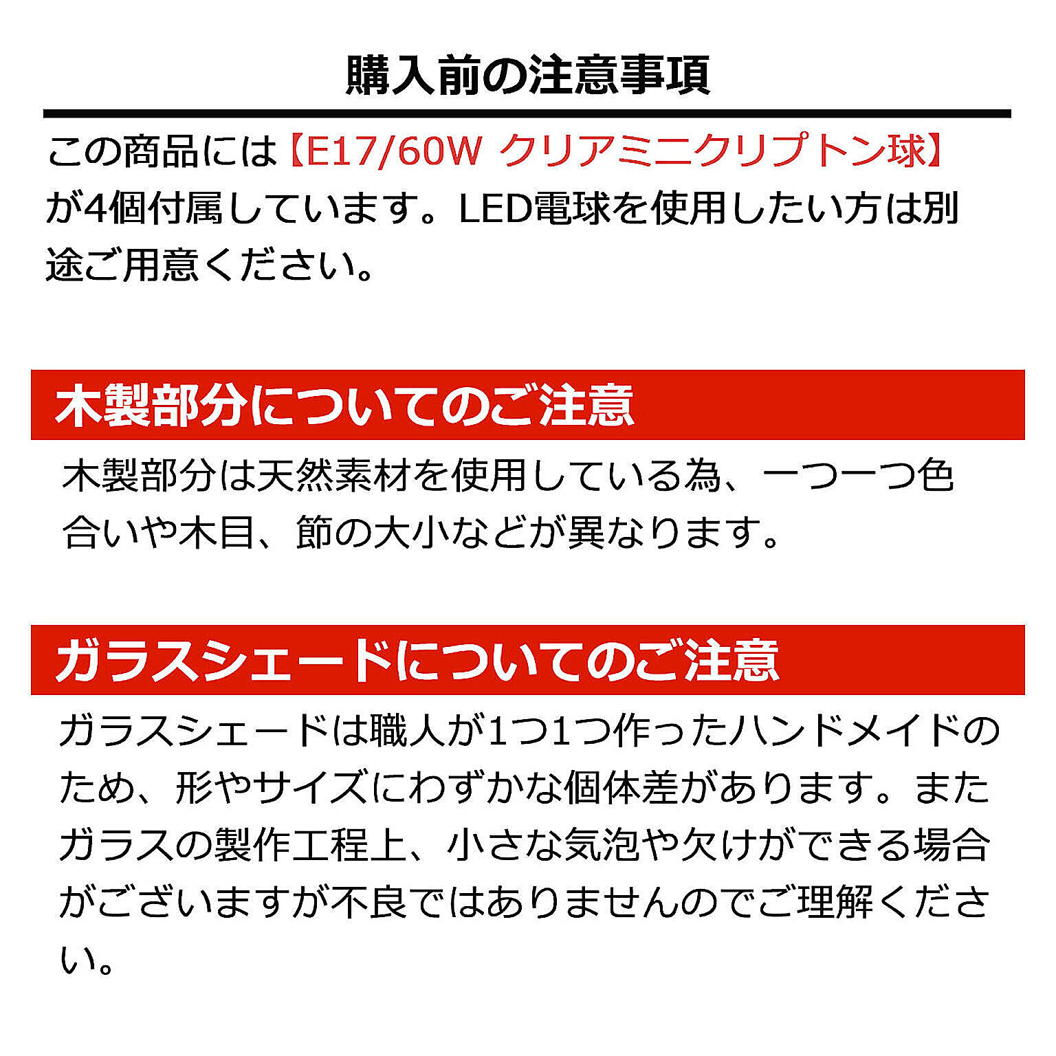 シーリングライト