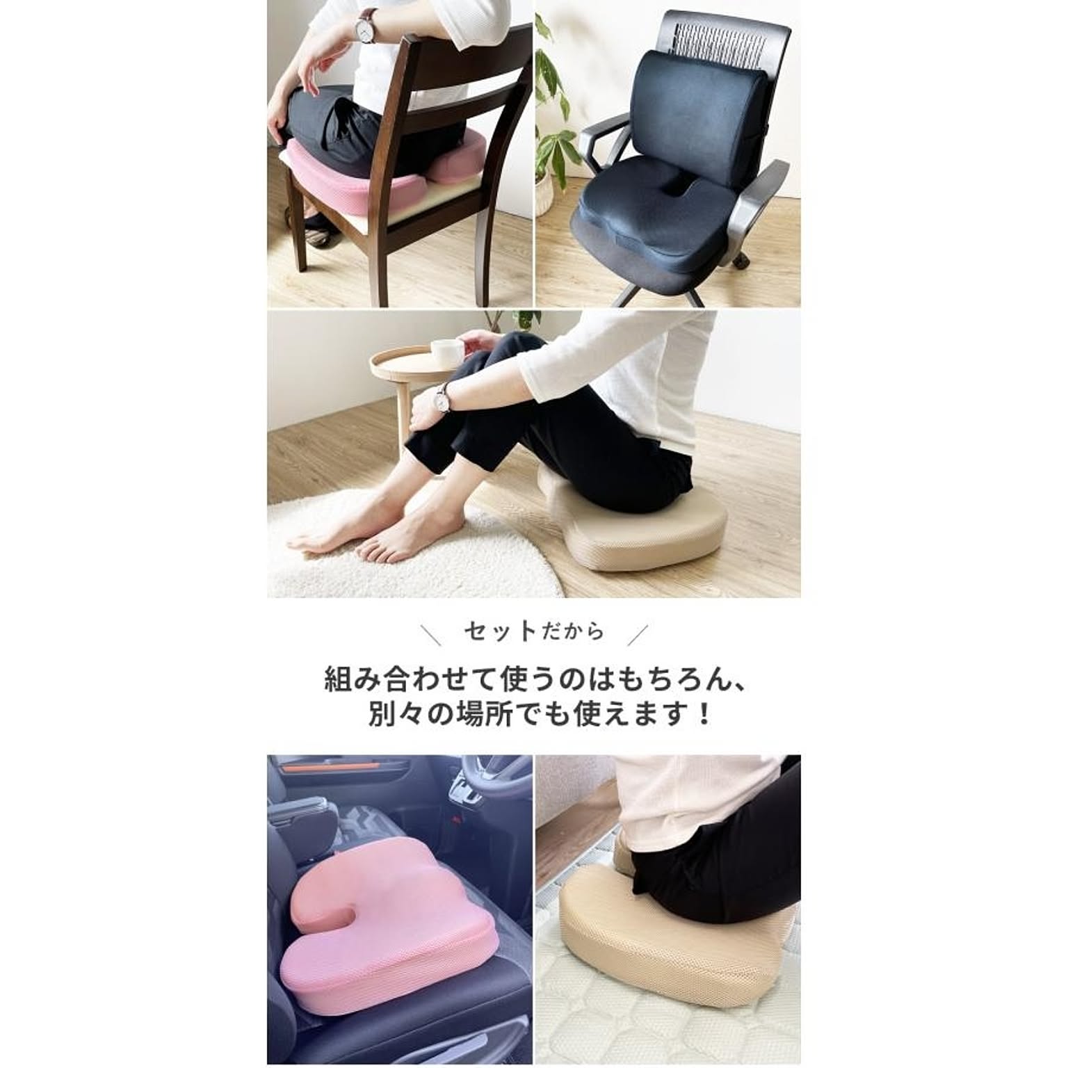 低反発クッション