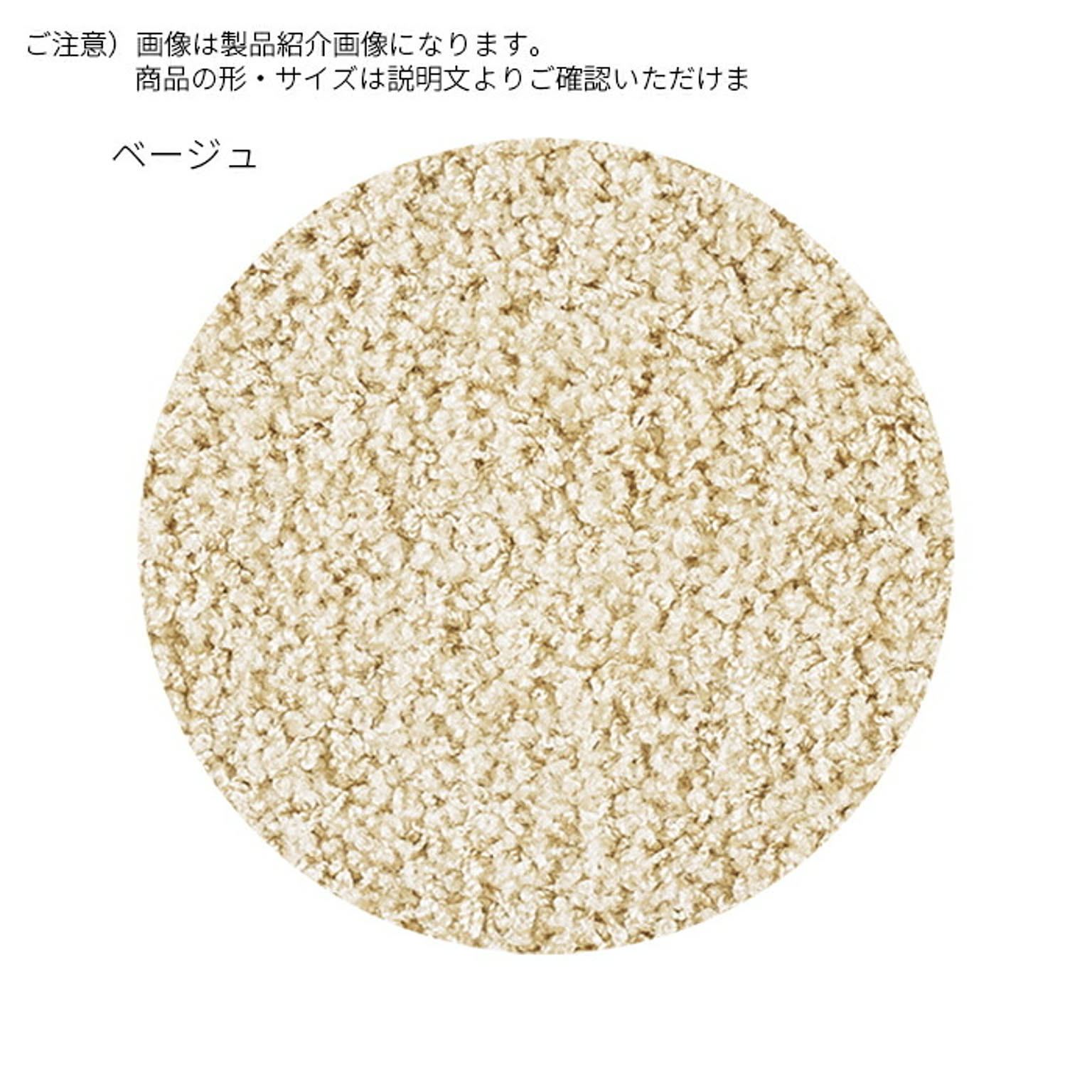 ラグ ジャスパー PLUS 日本製 長方形 200x250cm プレーベル