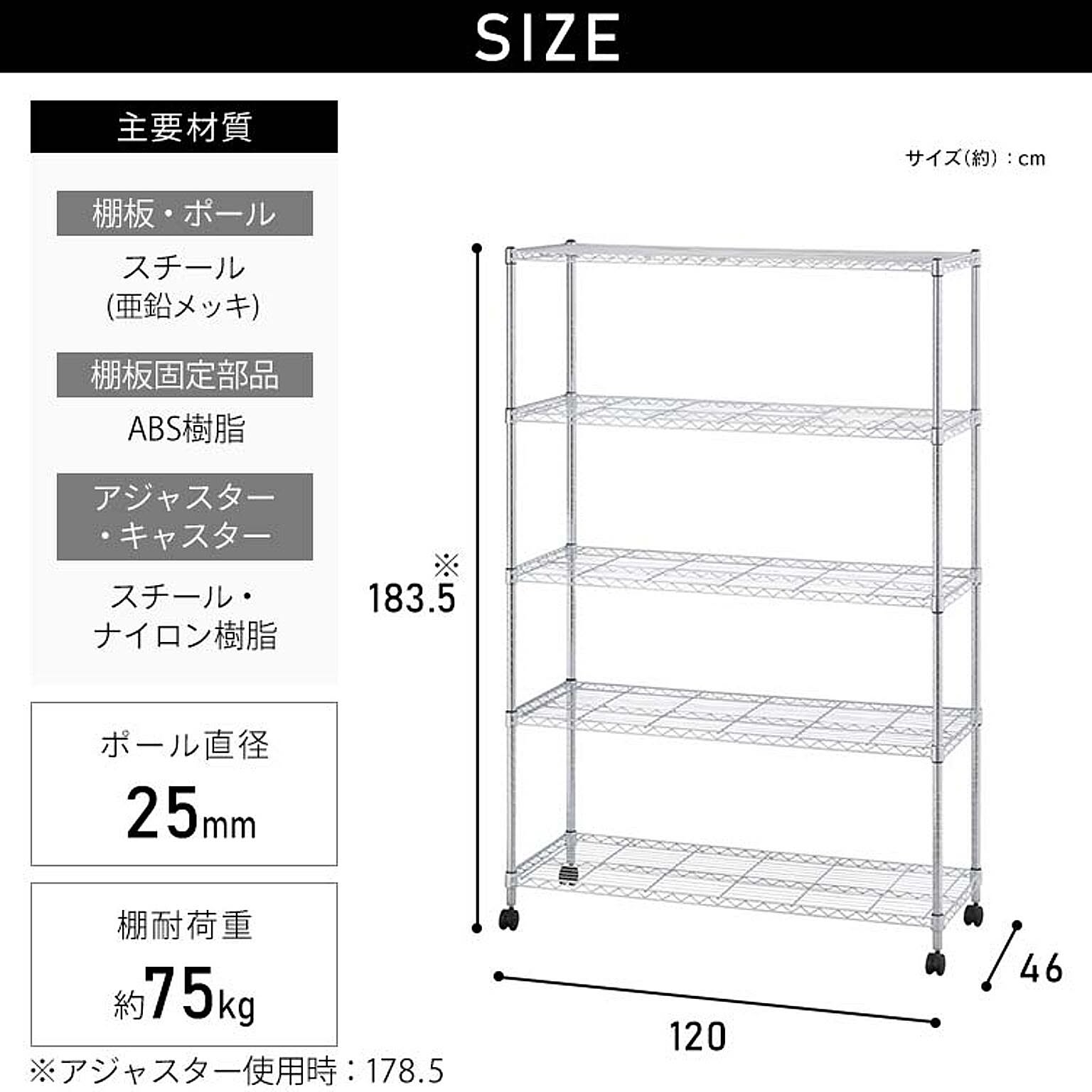 スチールラック・スチールシェルフ