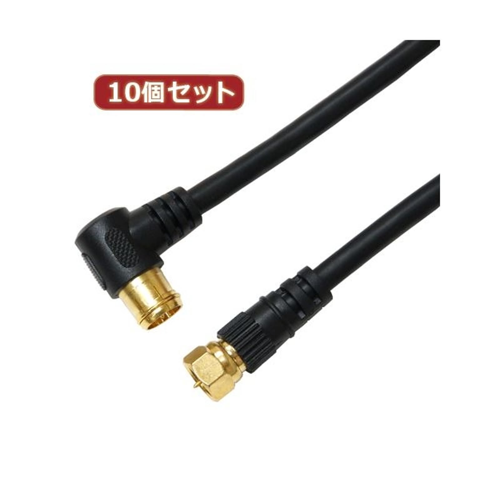 アンテナケーブル